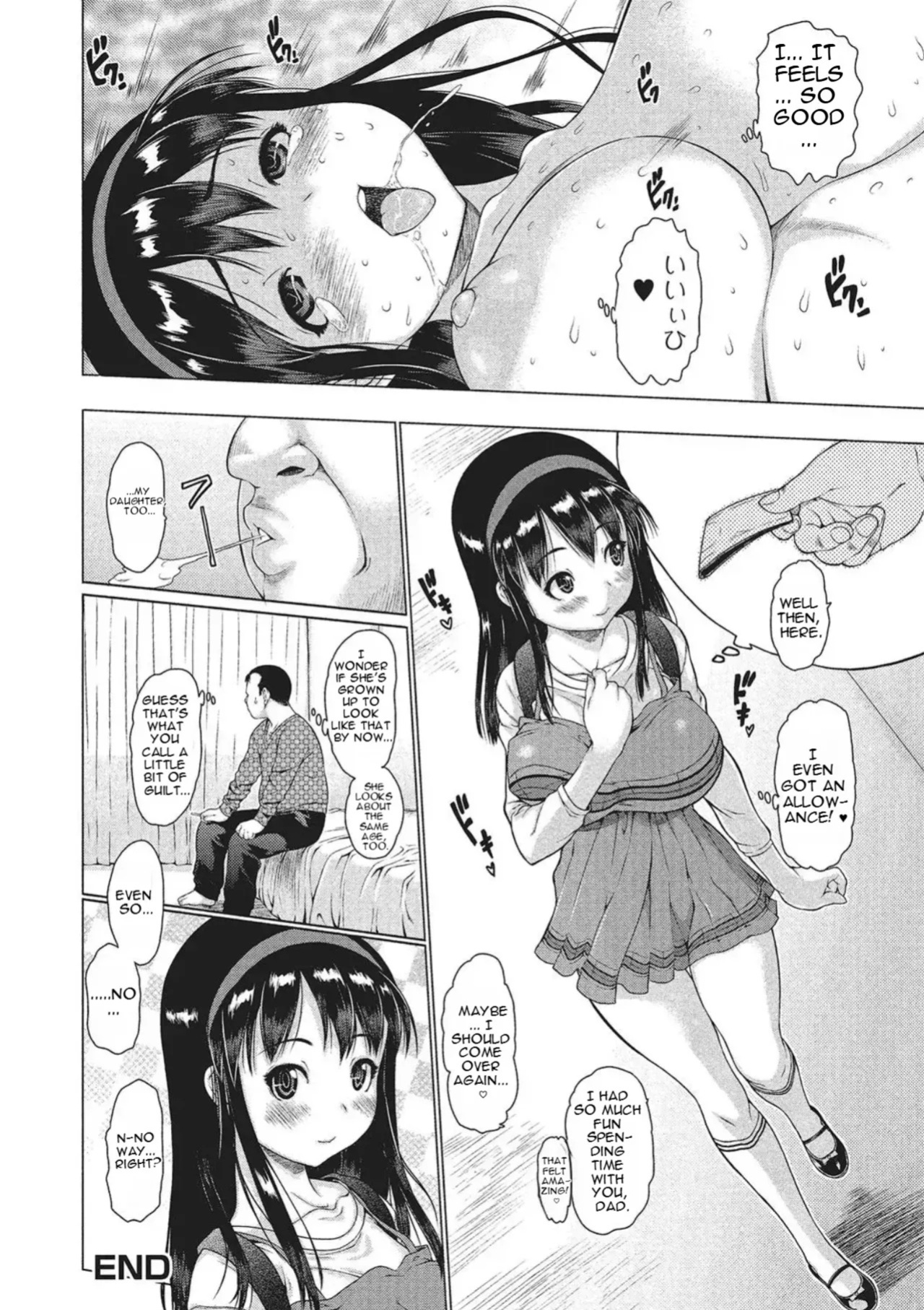 [Zero no Mono] Mechakucha Sex Shiyo