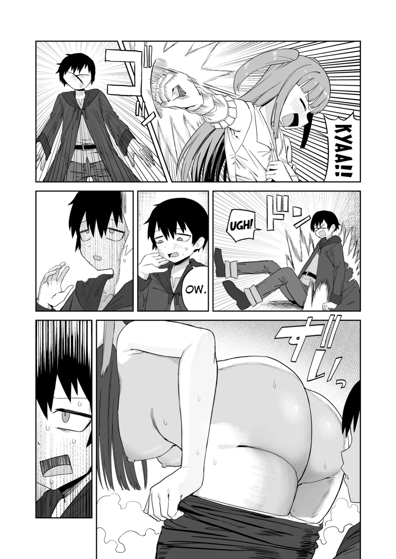 [Darezuka] While the Succubus is Confused [English] [NTerm] [Digital]