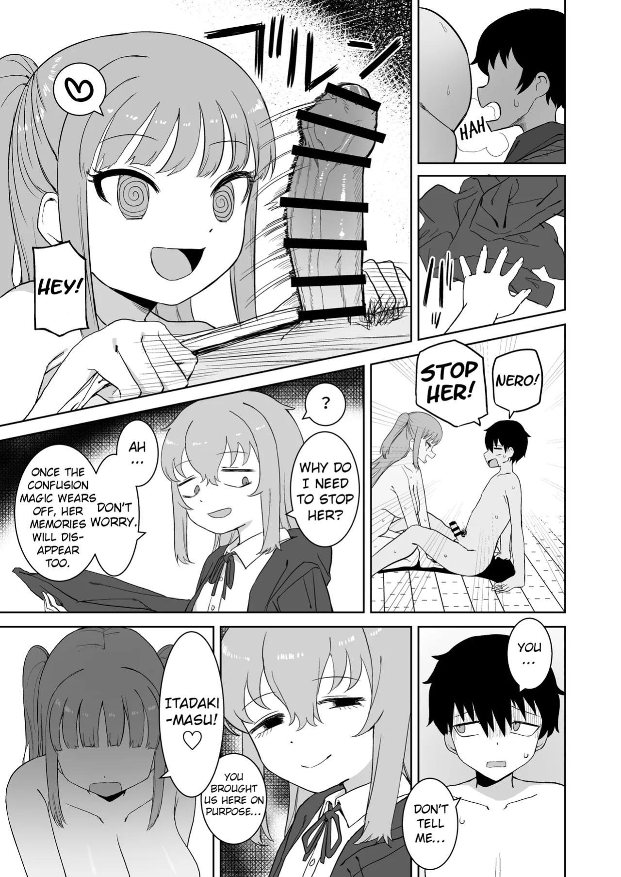 [Darezuka] While the Succubus is Confused [English] [NTerm] [Digital]