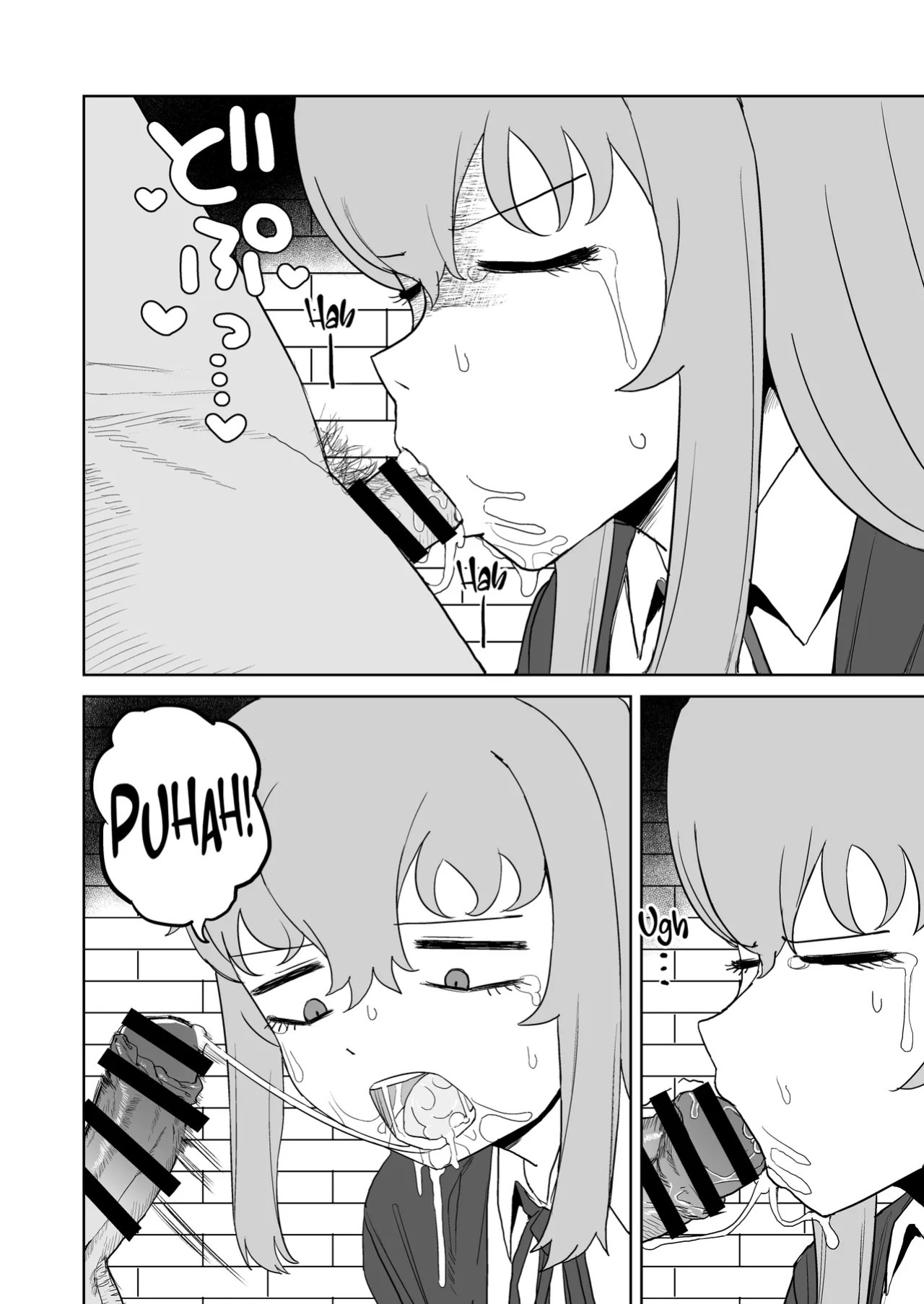 [Darezuka] While the Succubus is Confused [English] [NTerm] [Digital]