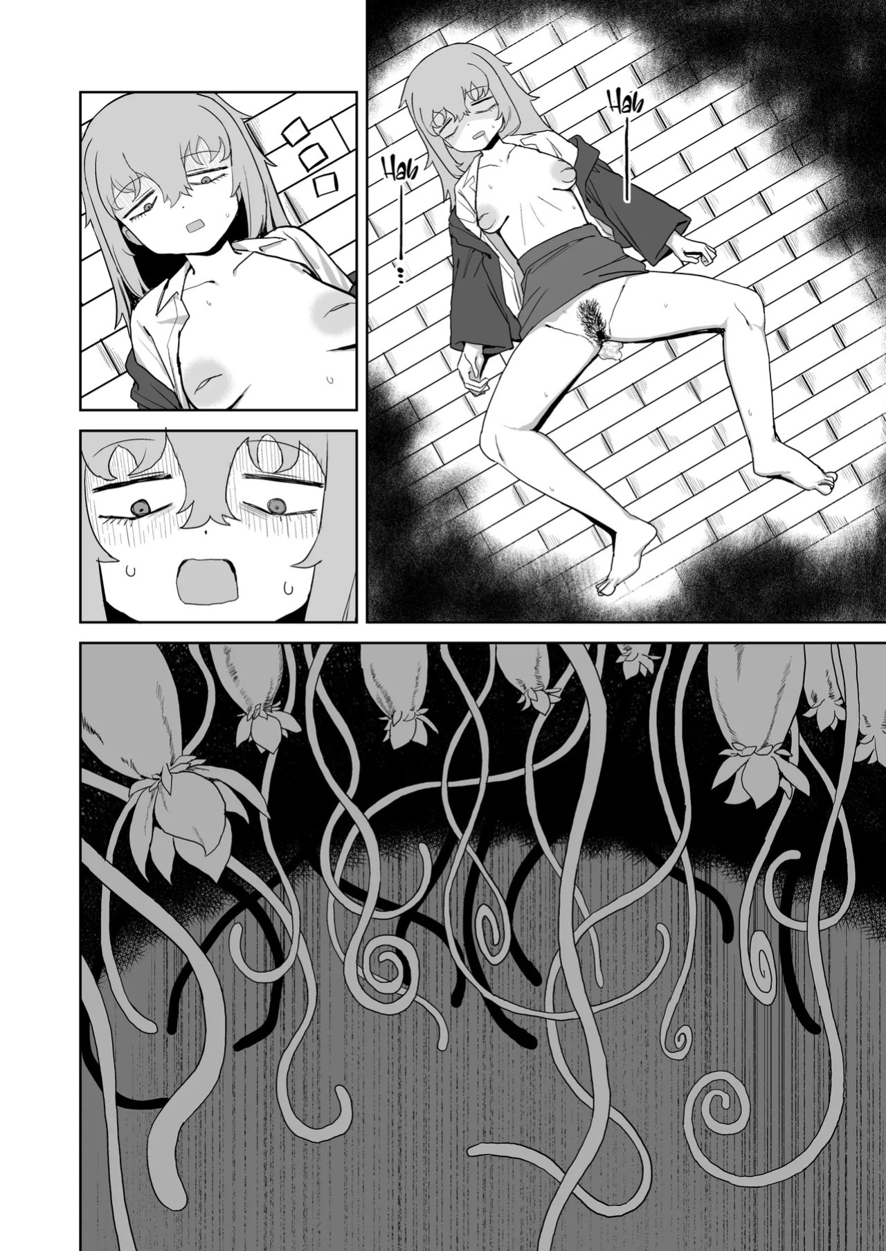 [Darezuka] While the Succubus is Confused [English] [NTerm] [Digital]