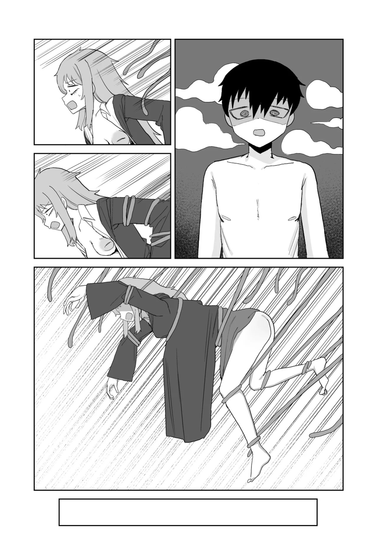 [Darezuka] While the Succubus is Confused [English] [NTerm] [Digital]