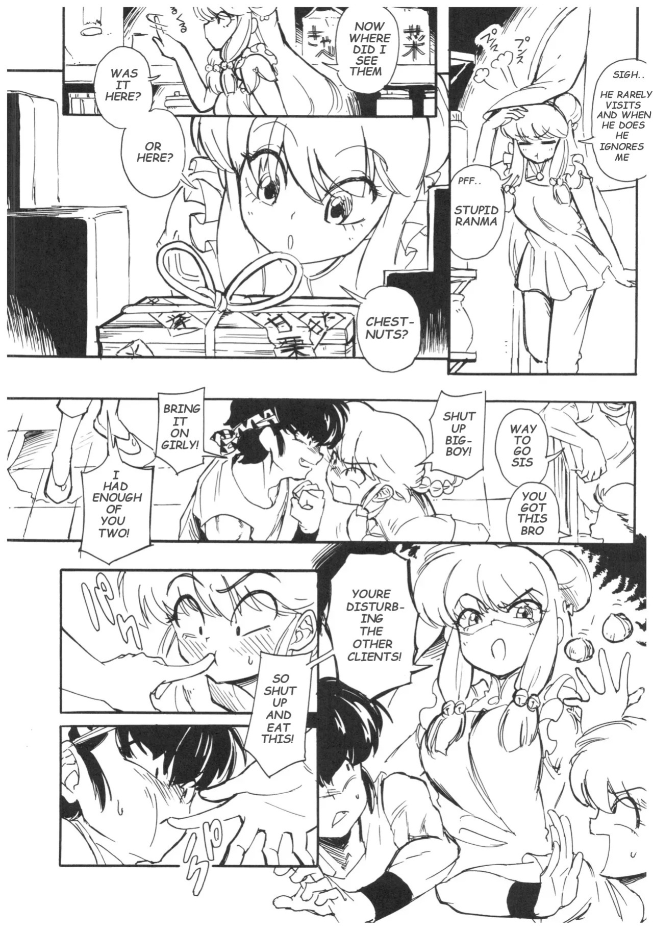 [MAMO] Ranma 1/2 [English]
