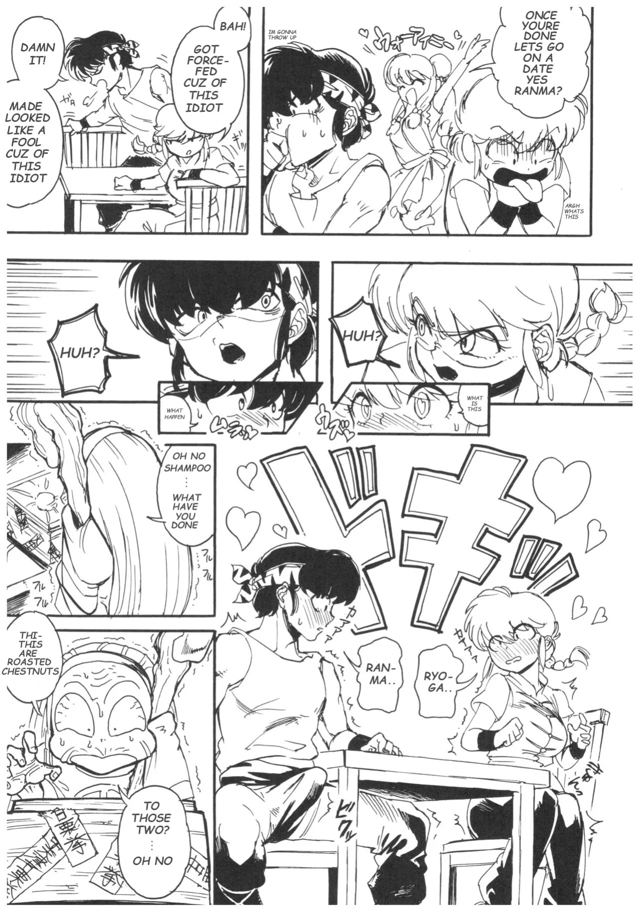 [MAMO] Ranma 1/2 [English]