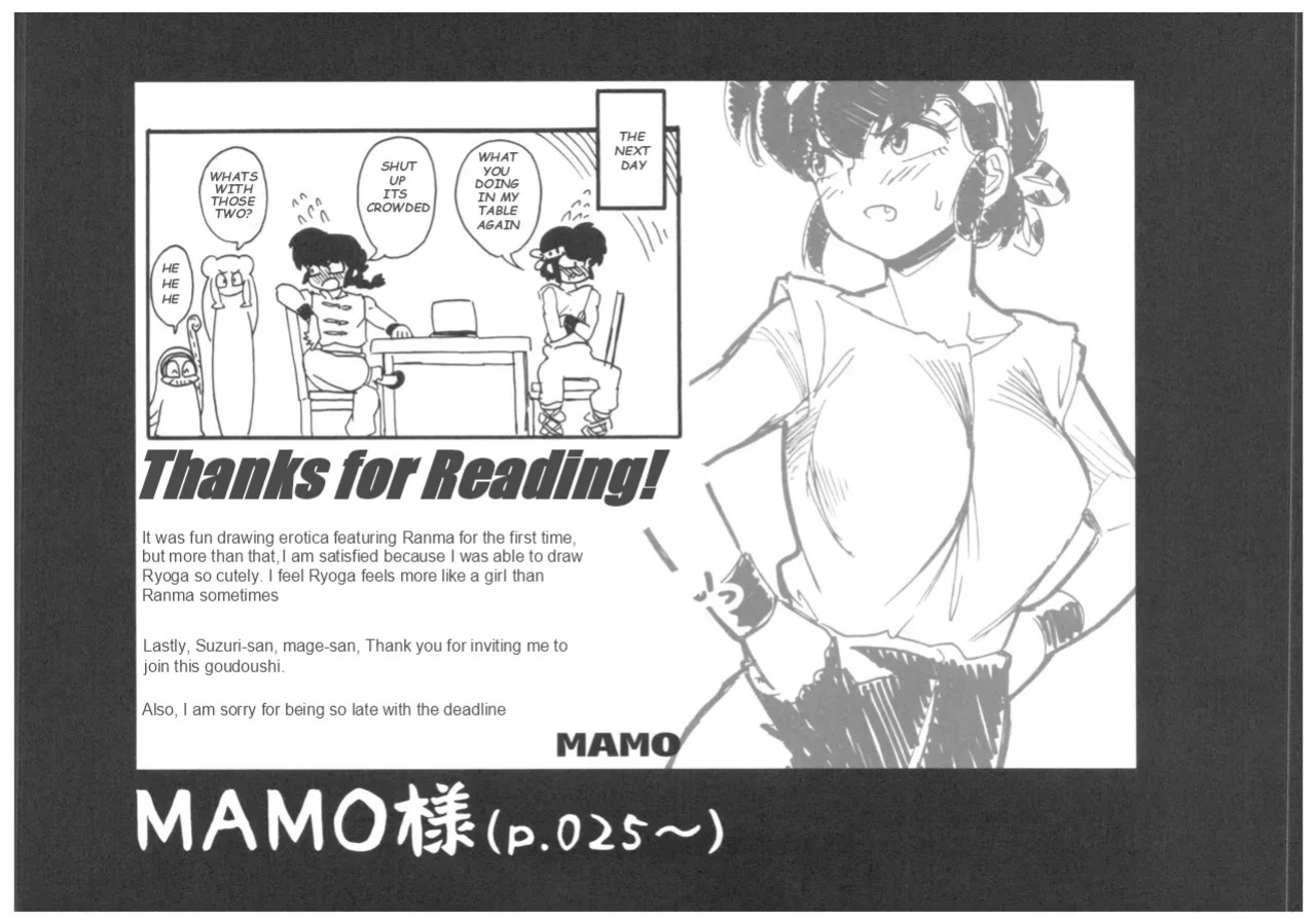 [MAMO] Ranma 1/2 [English]