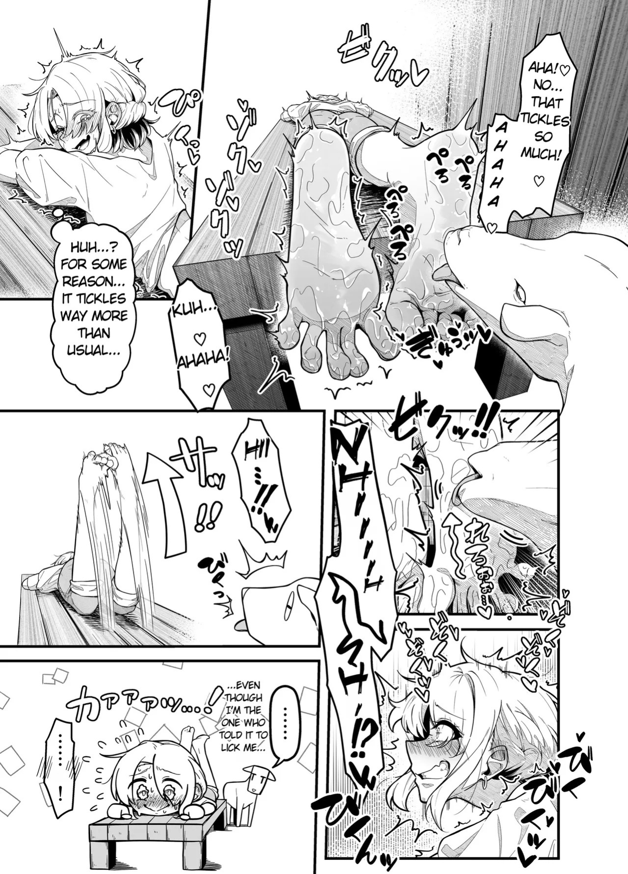 MAO's Tickling Anthology: Goat Torture Vol. 2 - Hanne-chan’s Story
