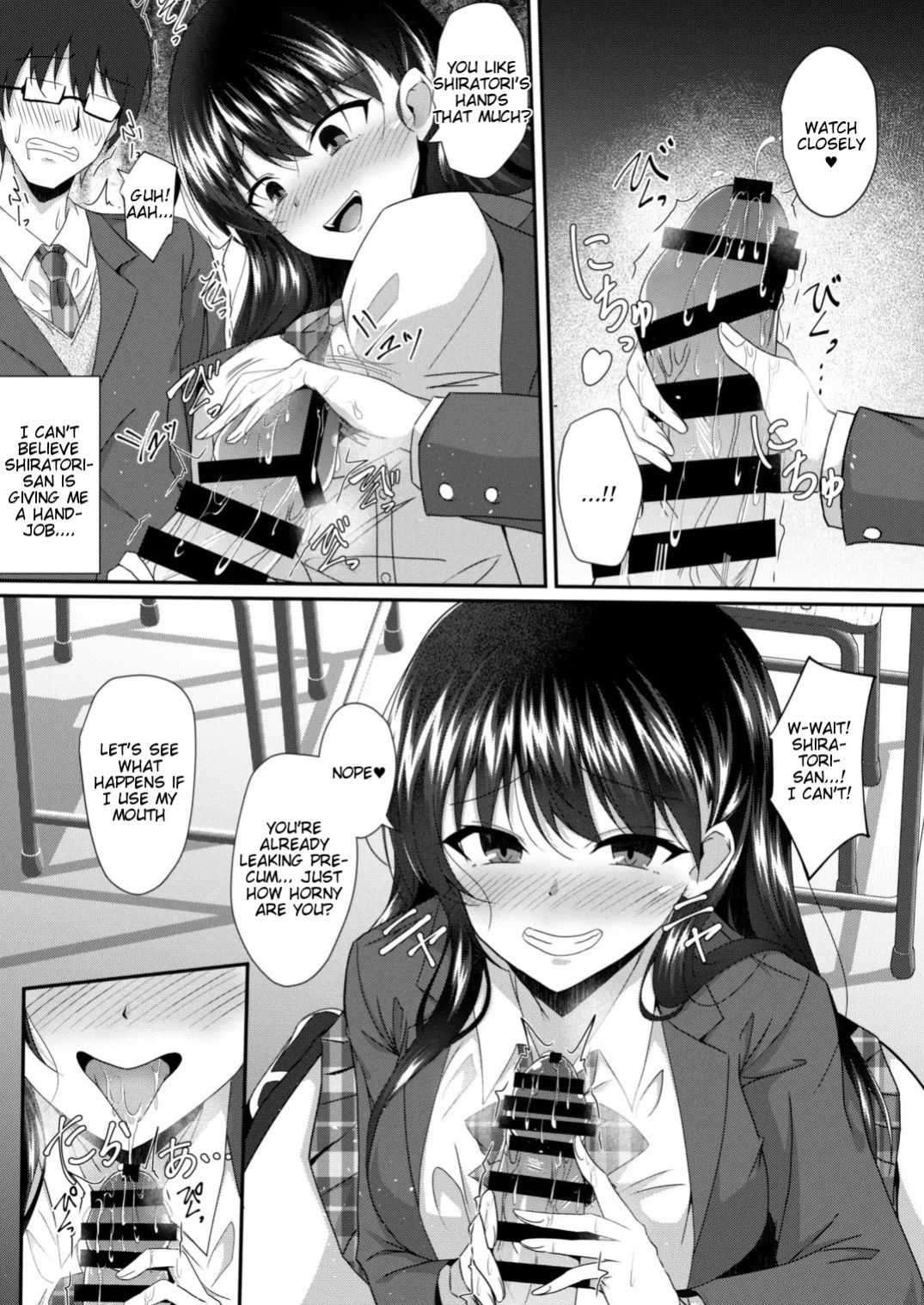 [Taketombo (Naba)] Tasogaredoki no Kanojo [Digital] [English] [Tigoris Translates]