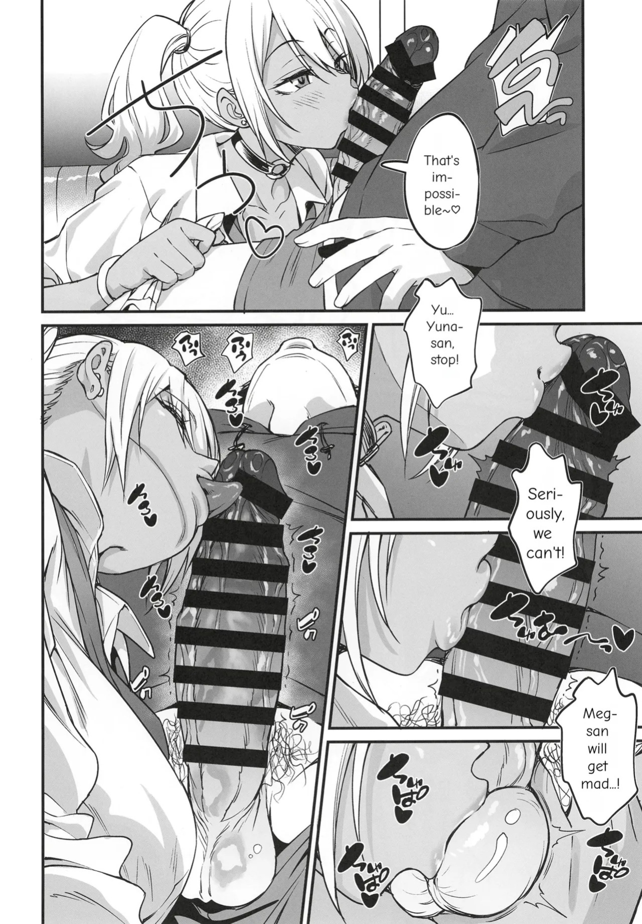 A Story About Hooking Up with a Sexy Cosplayer