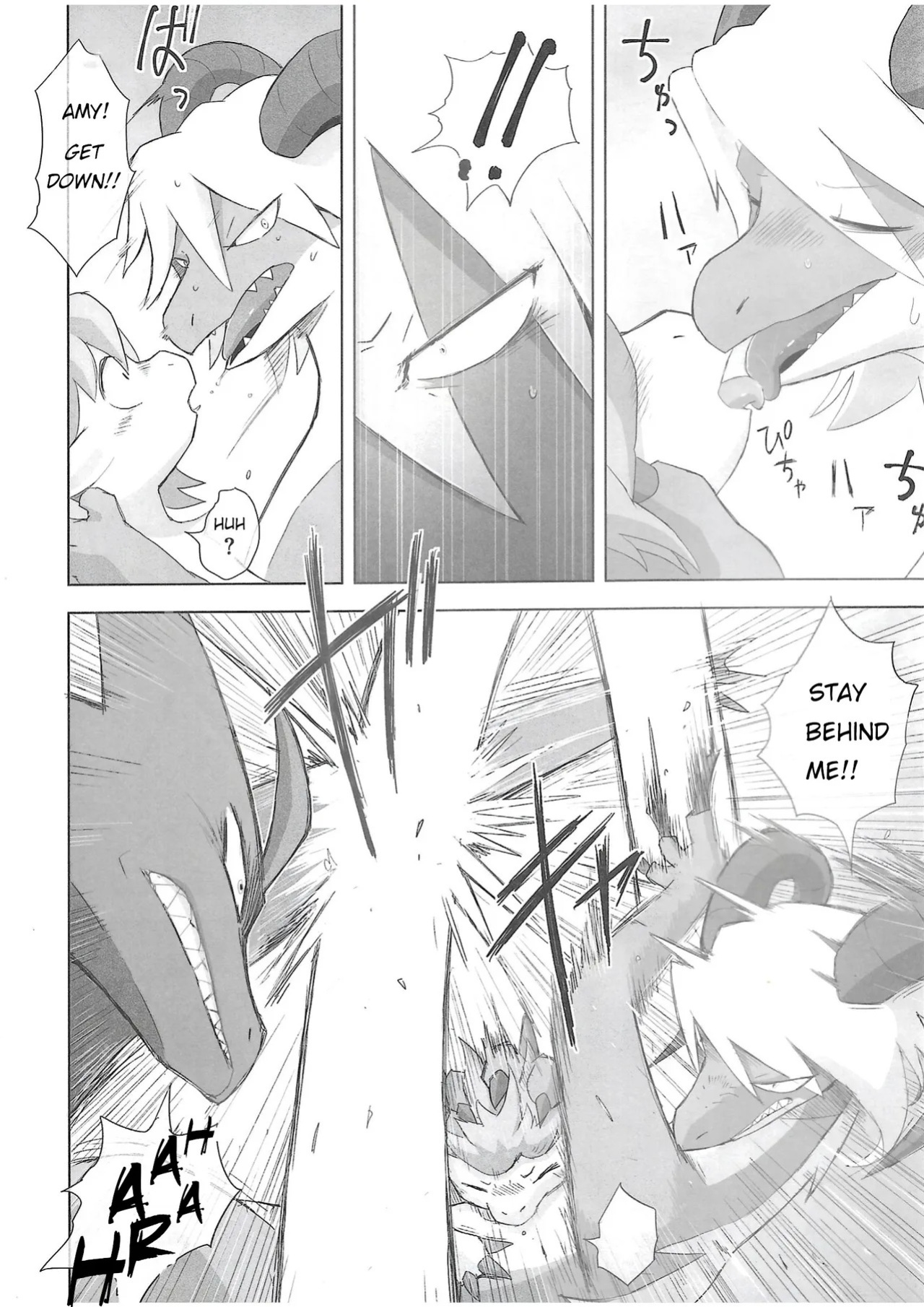 The Valley of Purity and Awkwardness - (Yamato Kuroko) [English] (Page 01-13)