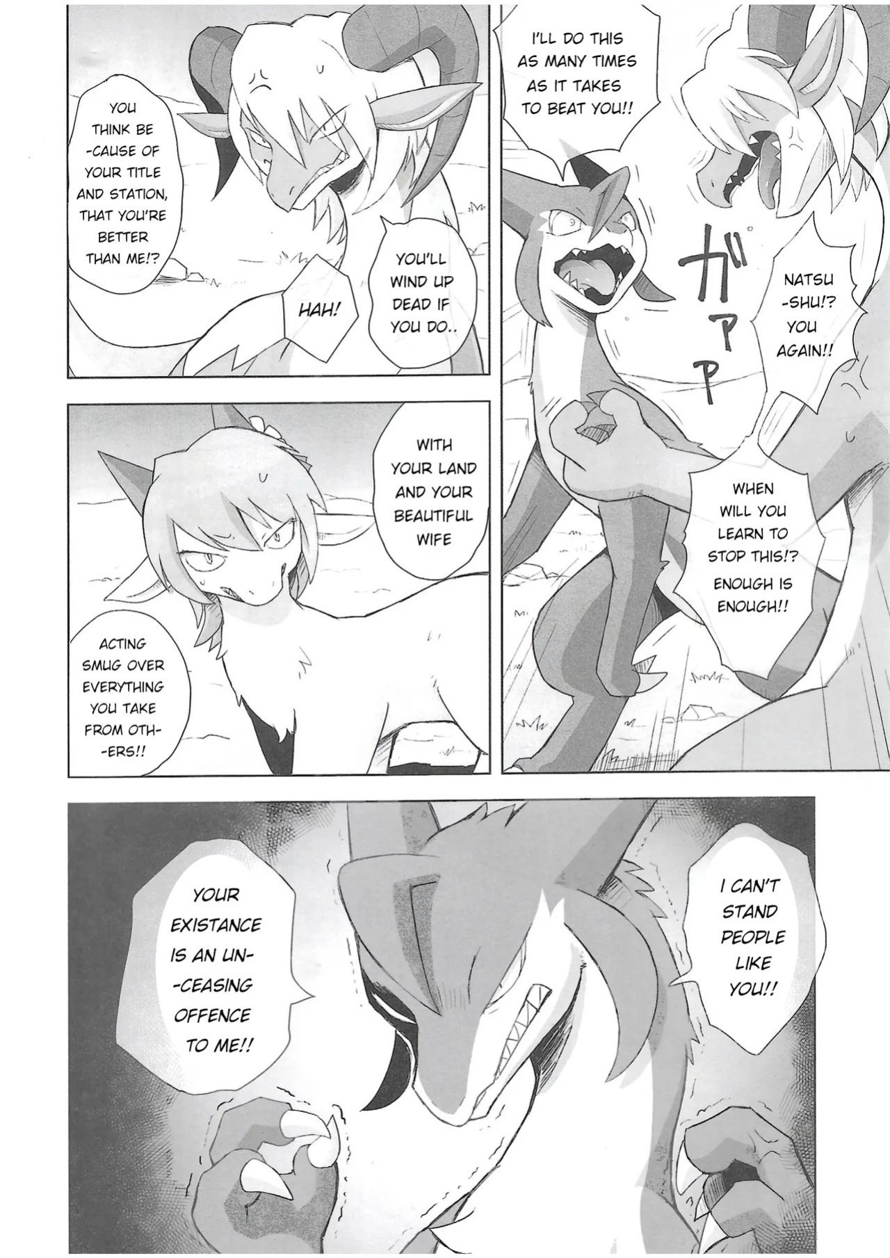 The Valley of Purity and Awkwardness - (Yamato Kuroko) [English] (Page 01-13)