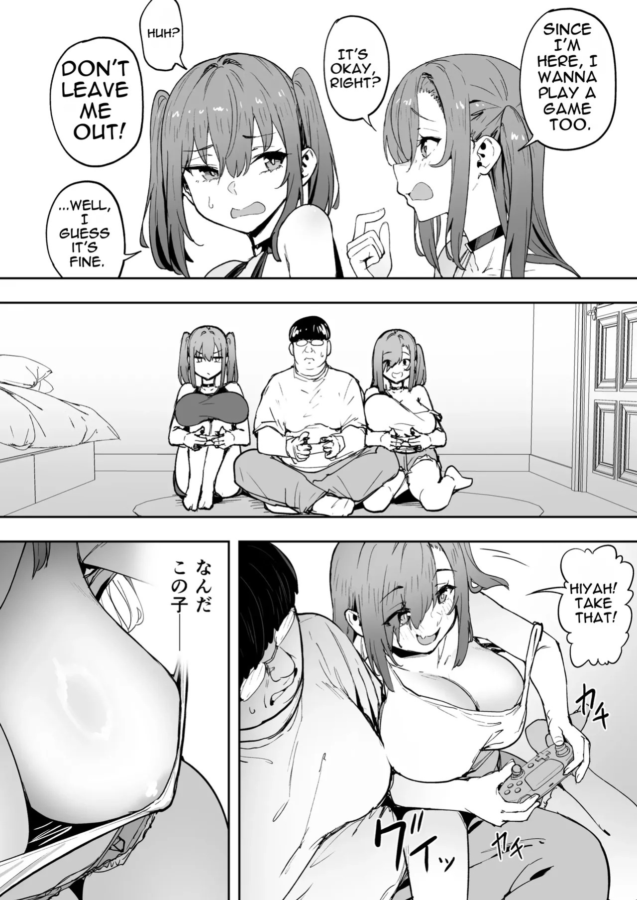 [Takurowo-dou (Takurowo)] Namaiki Gal o Succubus ni Shite Oshioki Shitatta Ken 5 [Digital] [English]