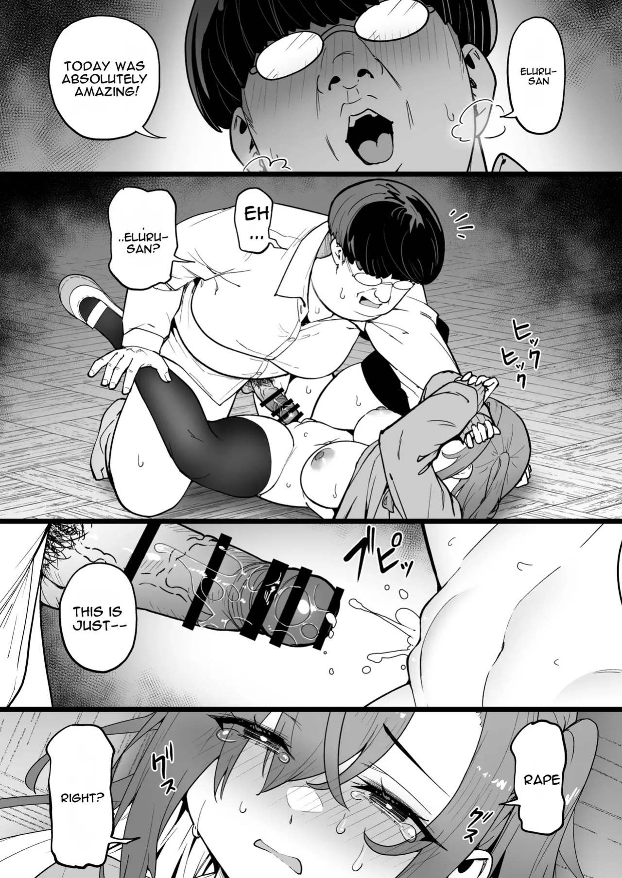 [Takurowo-dou (Takurowo)] Namaiki Gal o Succubus ni Shite Oshioki Shitatta Ken 5 [Digital] [English]