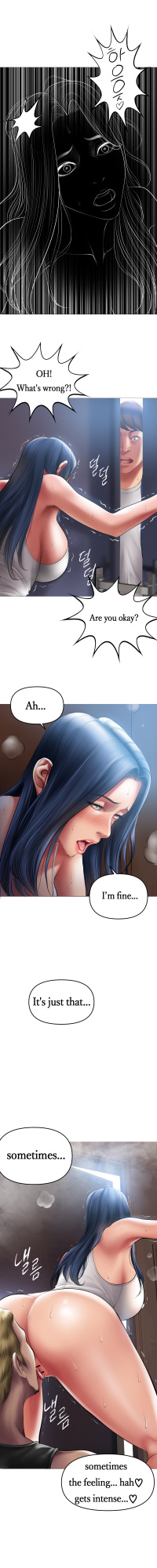 [Dr. Stein] Smoking Hypnosis S1 Behind Story + Ayoung (Complete) (English)