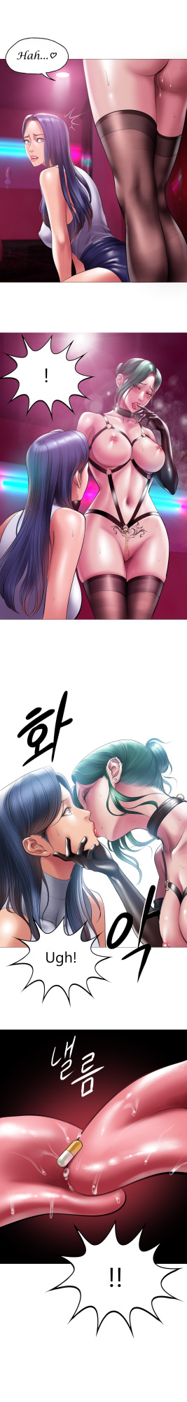 [Dr. Stein] Smoking Hypnosis S1 Behind Story + Ayoung (Complete) (English)