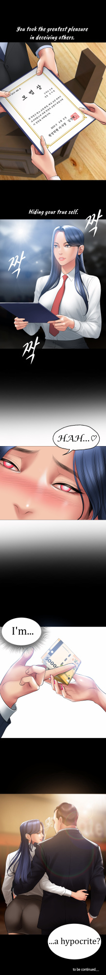 [Dr. Stein] Smoking Hypnosis S1 Behind Story + Ayoung (Complete) (English)
