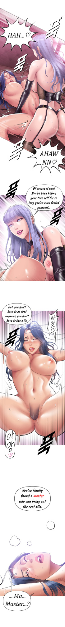 [Dr. Stein] Smoking Hypnosis S1 Behind Story + Ayoung (Complete) (English)