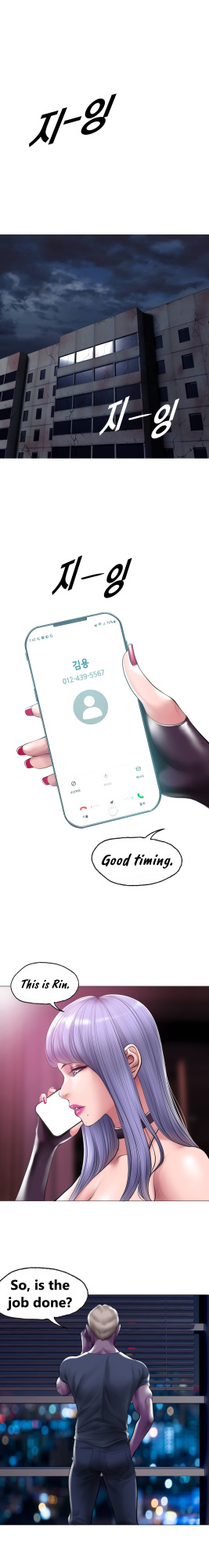 [Dr. Stein] Smoking Hypnosis S1 Behind Story + Ayoung (Complete) (English)