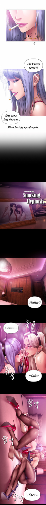 [Dr. Stein] Smoking Hypnosis S1 Behind Story + Ayoung (Complete) (English)