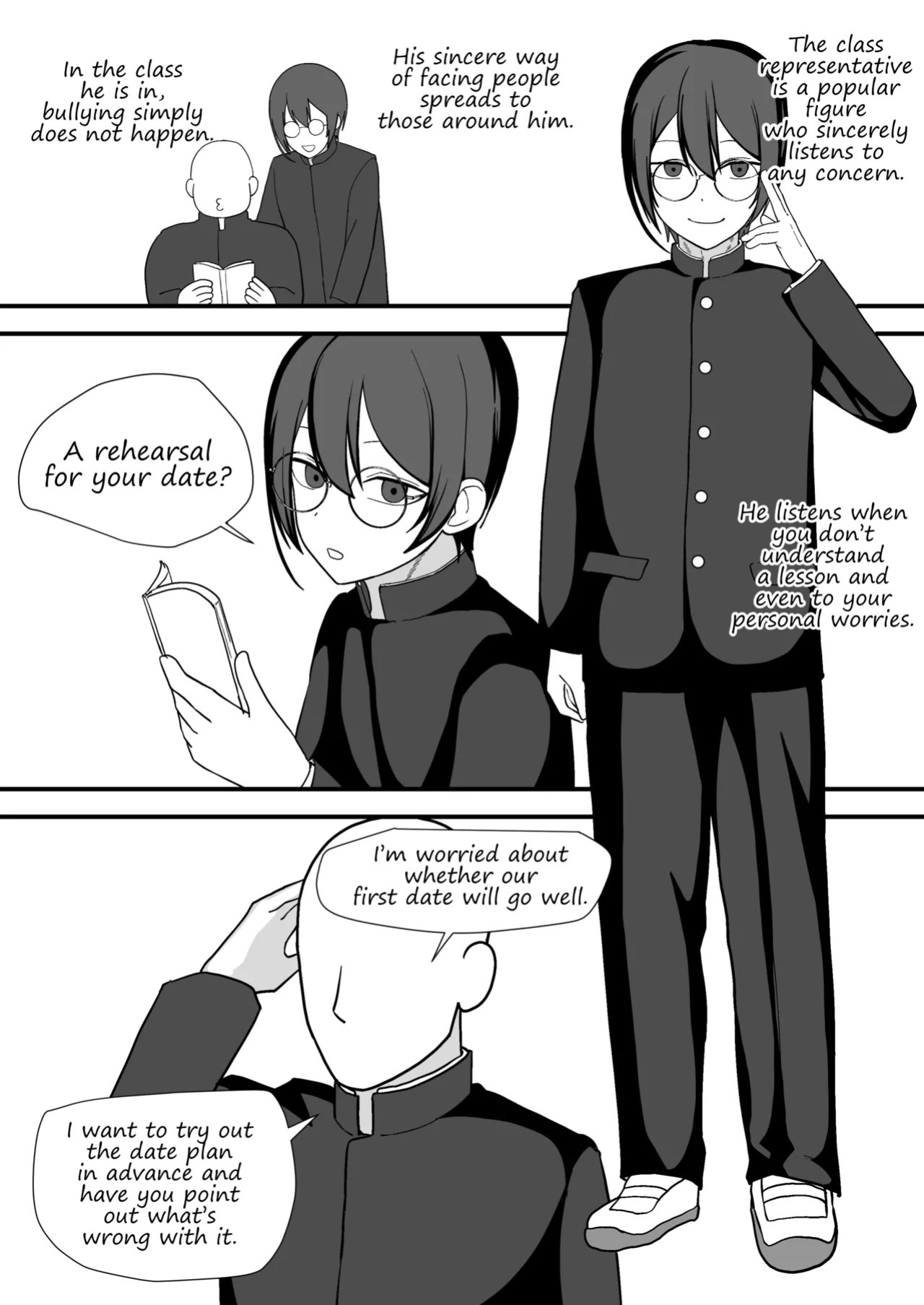 [Maiju (Sasaki Musashi)] Please, President!! [English]