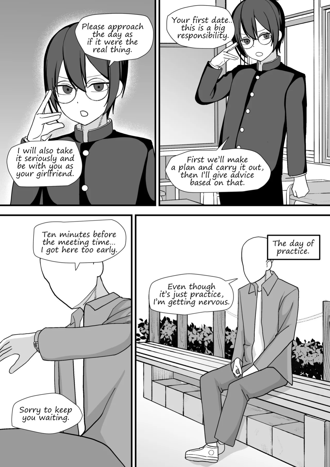 [Maiju (Sasaki Musashi)] Please, President!! [English]