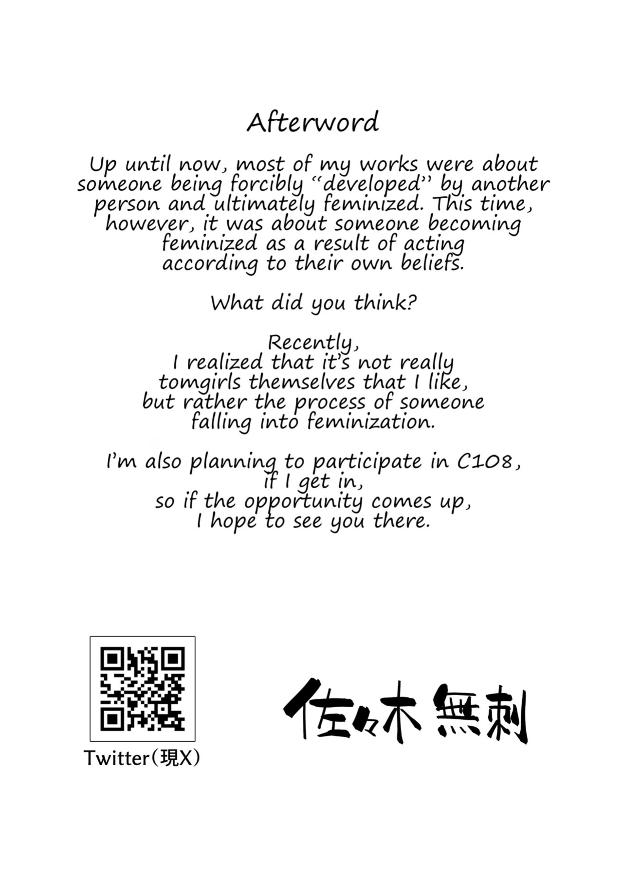 [Maiju (Sasaki Musashi)] Please, President!! [English]