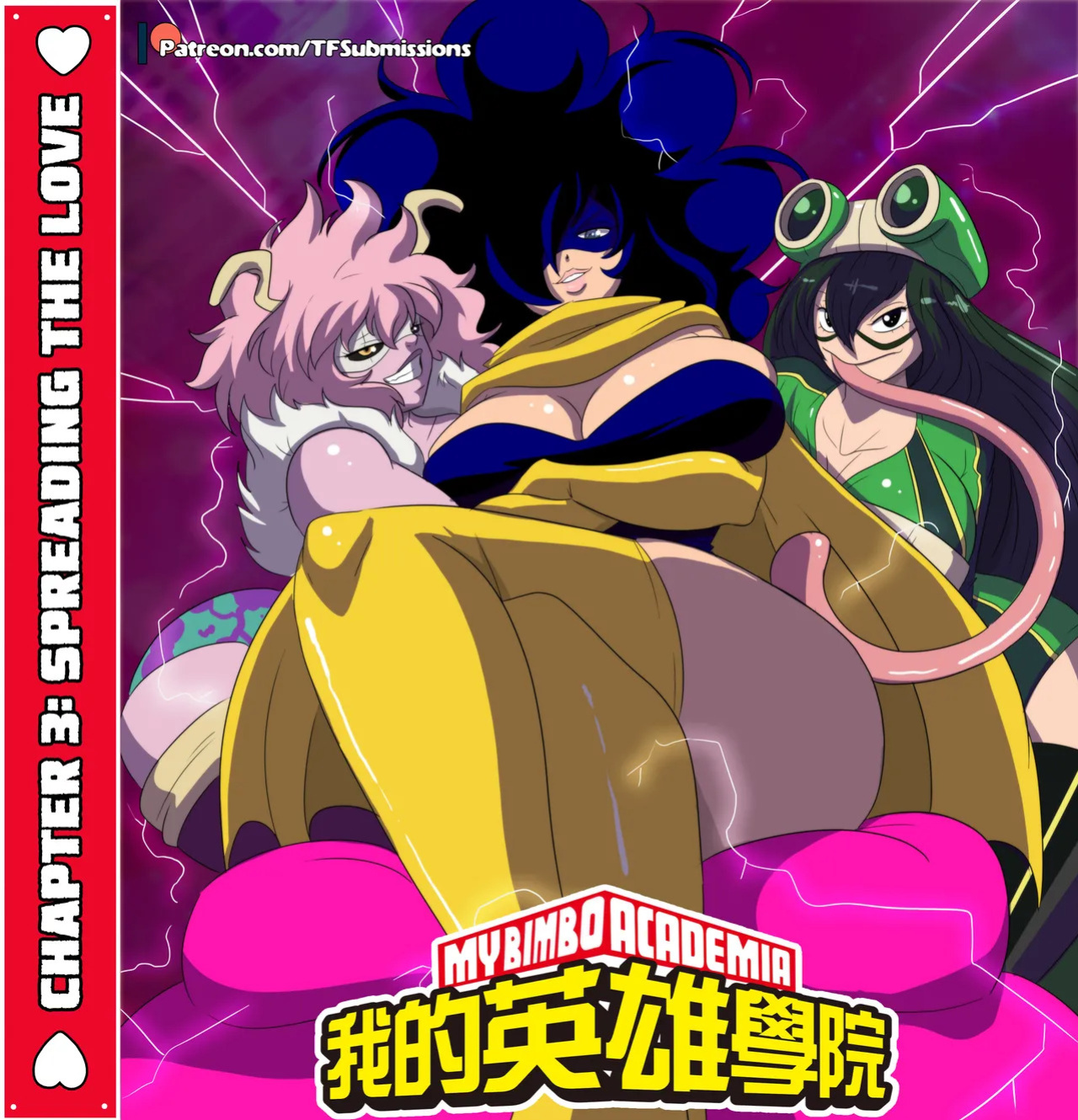 My Bimbo Academia 2. Chapter 3. [TF SUBMISSIONS]