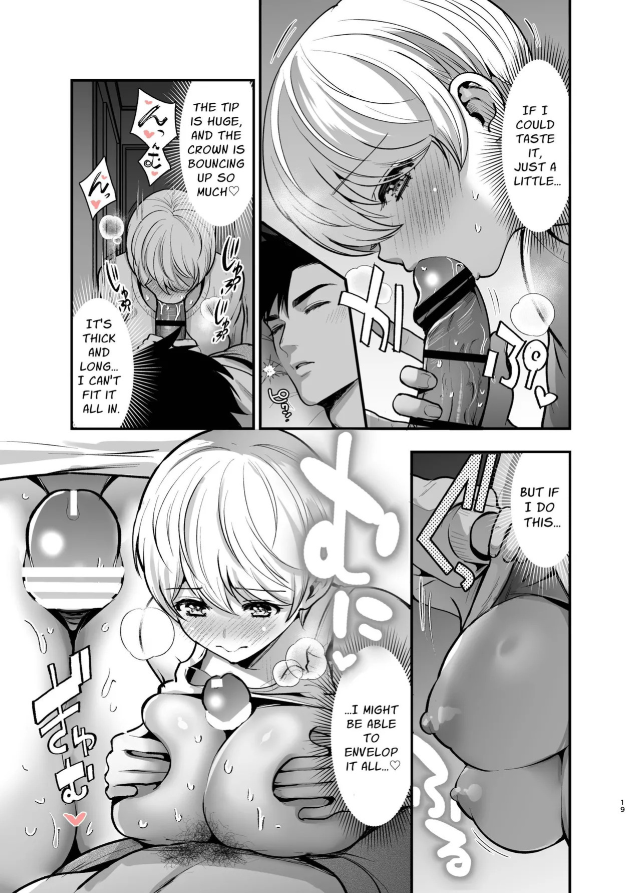 [Jewelrybox (Tamaki Nao)] Arrested Forever [English] [tintinnabulary] [Digital]
