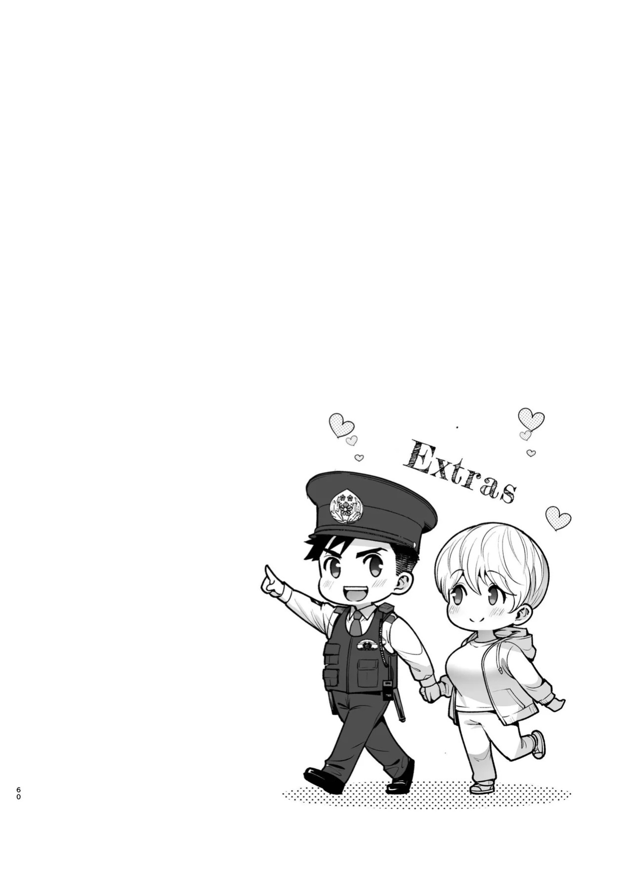 [Jewelrybox (Tamaki Nao)] Arrested Forever [English] [tintinnabulary] [Digital]
