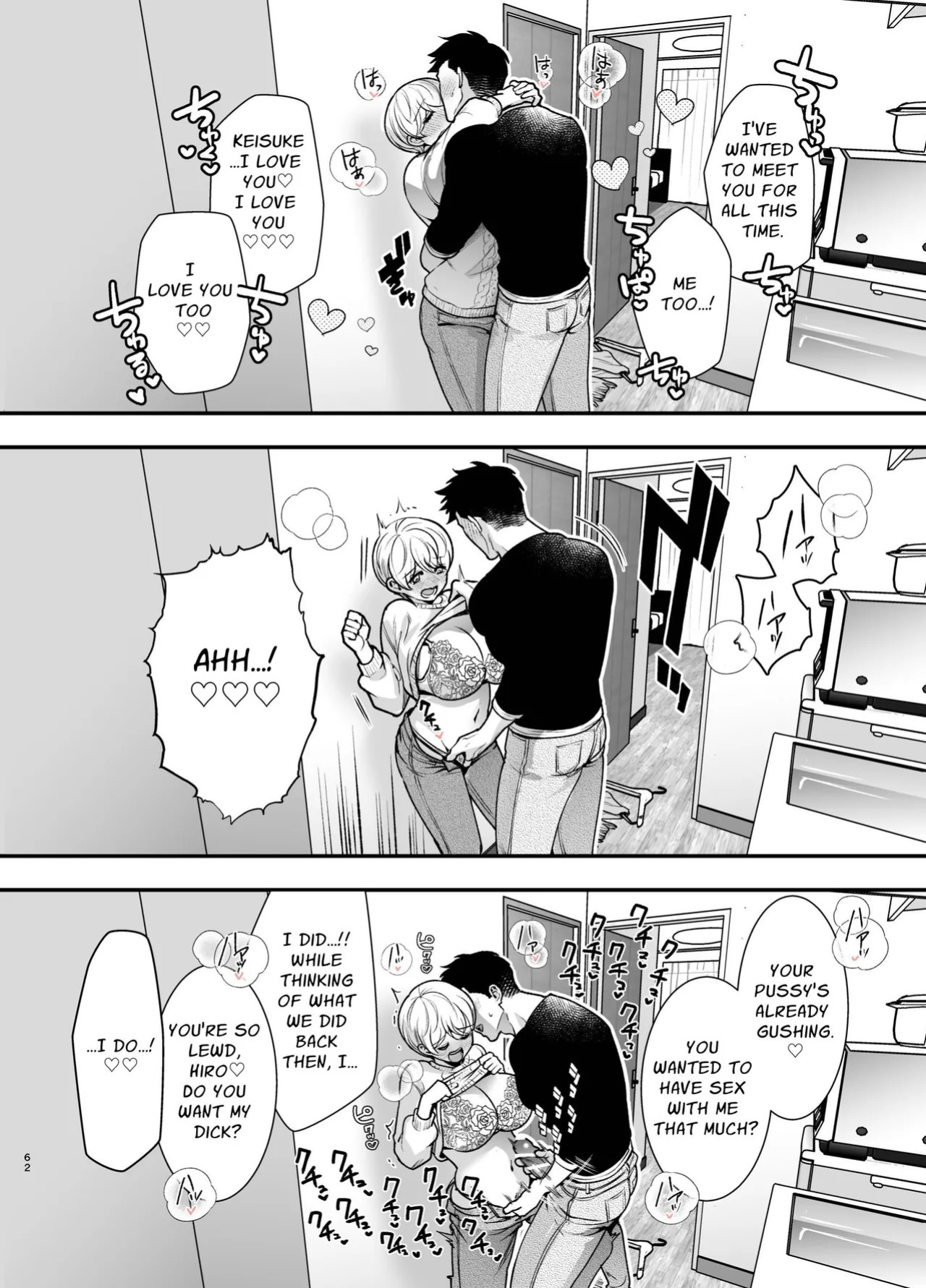 [Jewelrybox (Tamaki Nao)] Arrested Forever [English] [tintinnabulary] [Digital]