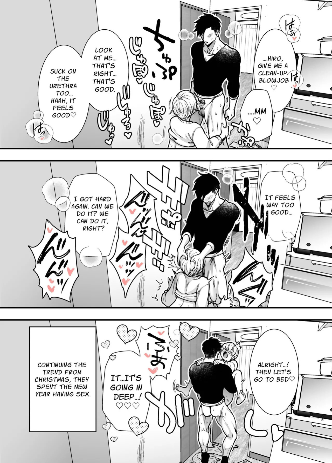 [Jewelrybox (Tamaki Nao)] Arrested Forever [English] [tintinnabulary] [Digital]
