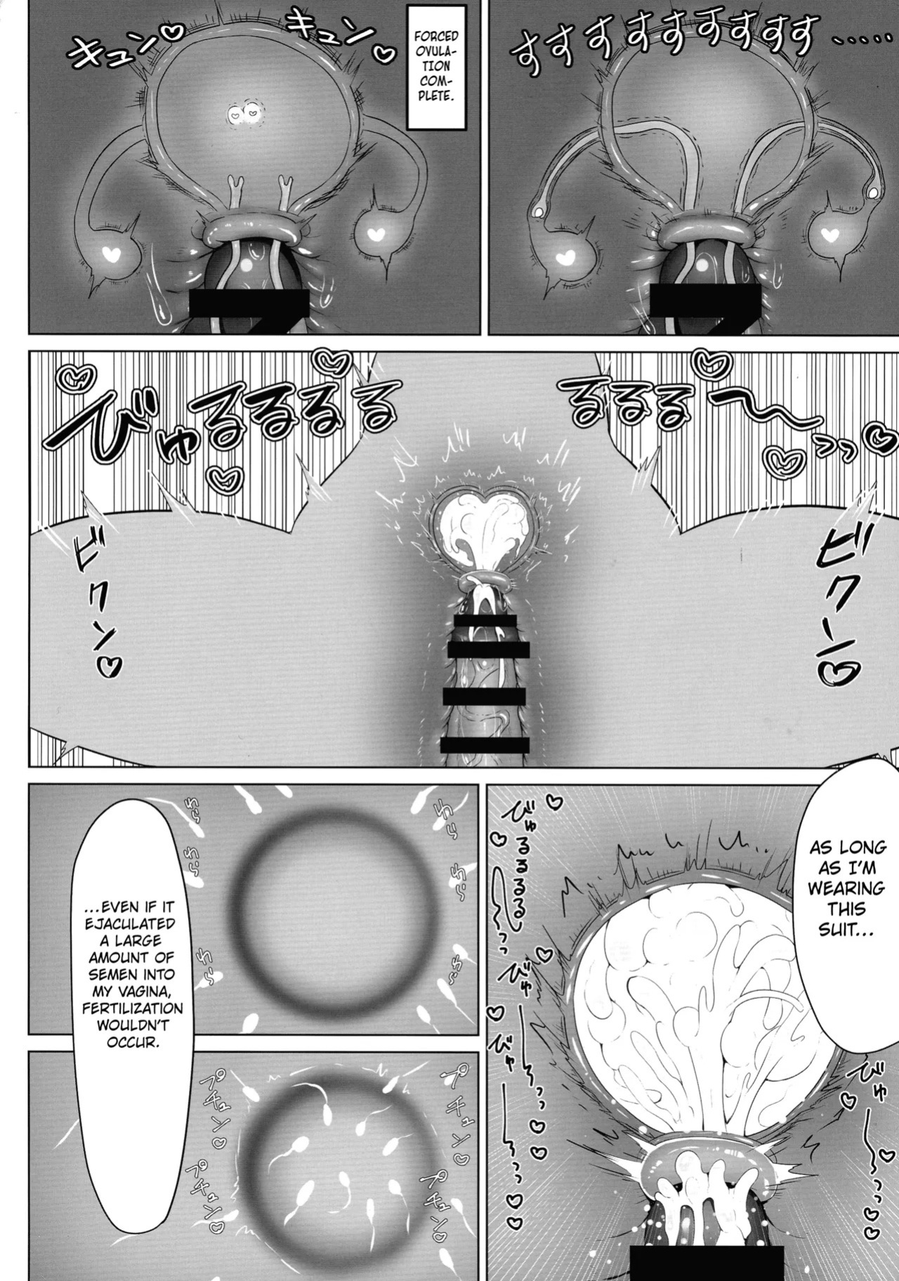 (SC2025 Spring) [Ashin Sketch (Esuke)] Matière-san no Kankaku Shadan Trap Hon (Pokémon) [English] [Kuraudo]