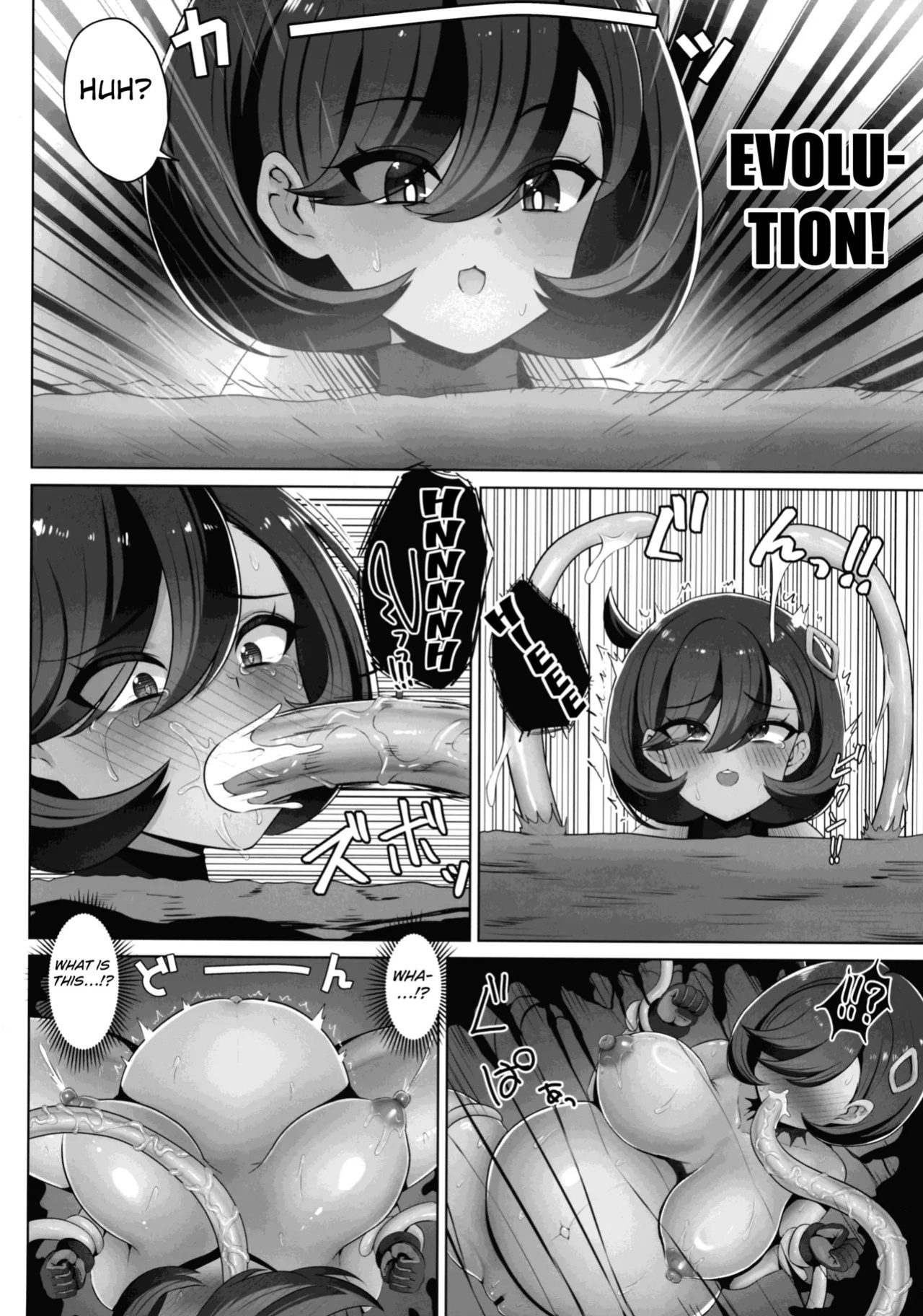 (SC2025 Spring) [Ashin Sketch (Esuke)] Matière-san no Kankaku Shadan Trap Hon (Pokémon) [English] [Kuraudo]