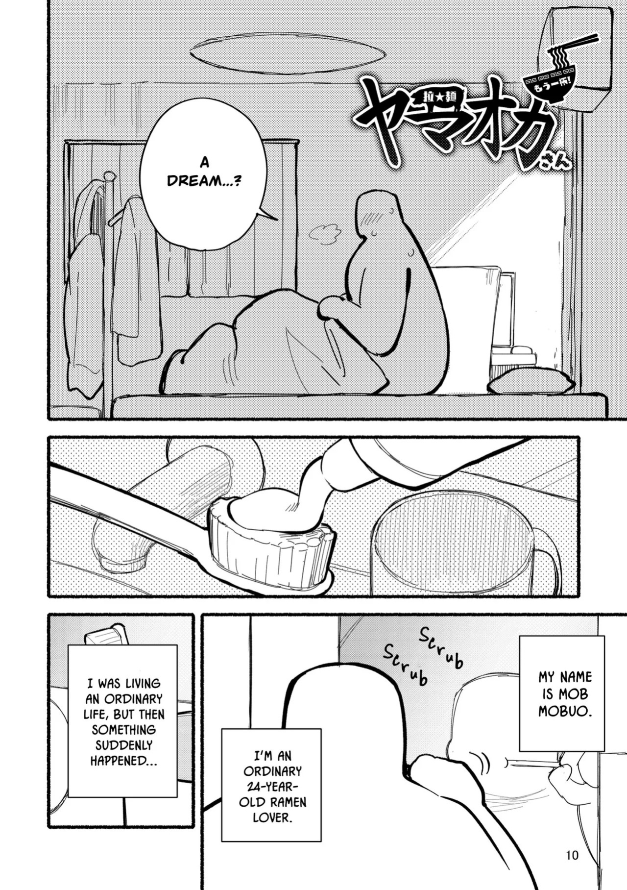 [Goroujirou (Kinoshita Jiroh)] Yamaoka-san's Ramen - One More Bowl! [English][Digital]