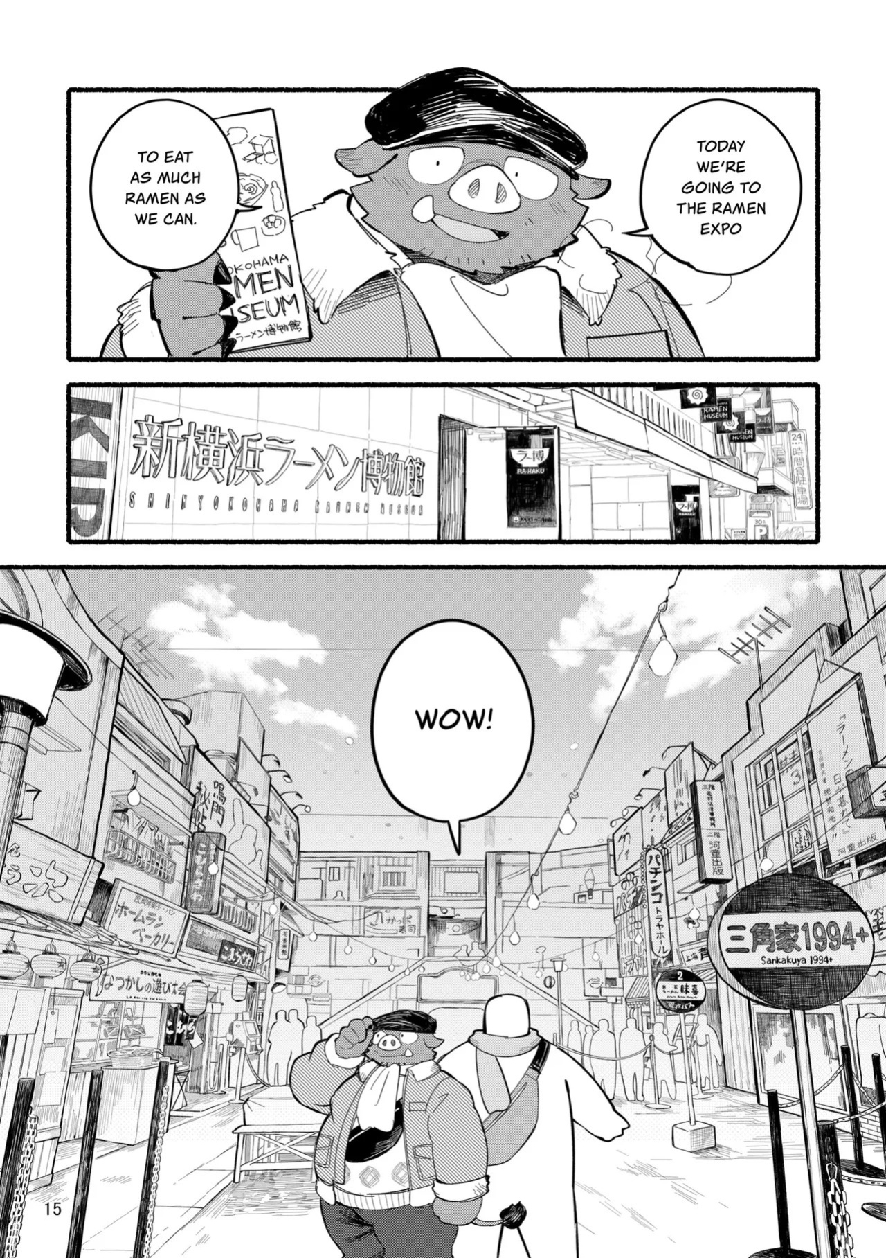 [Goroujirou (Kinoshita Jiroh)] Yamaoka-san's Ramen - One More Bowl! [English][Digital]