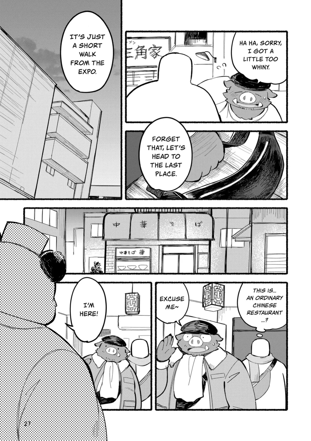 [Goroujirou (Kinoshita Jiroh)] Yamaoka-san's Ramen - One More Bowl! [English][Digital]