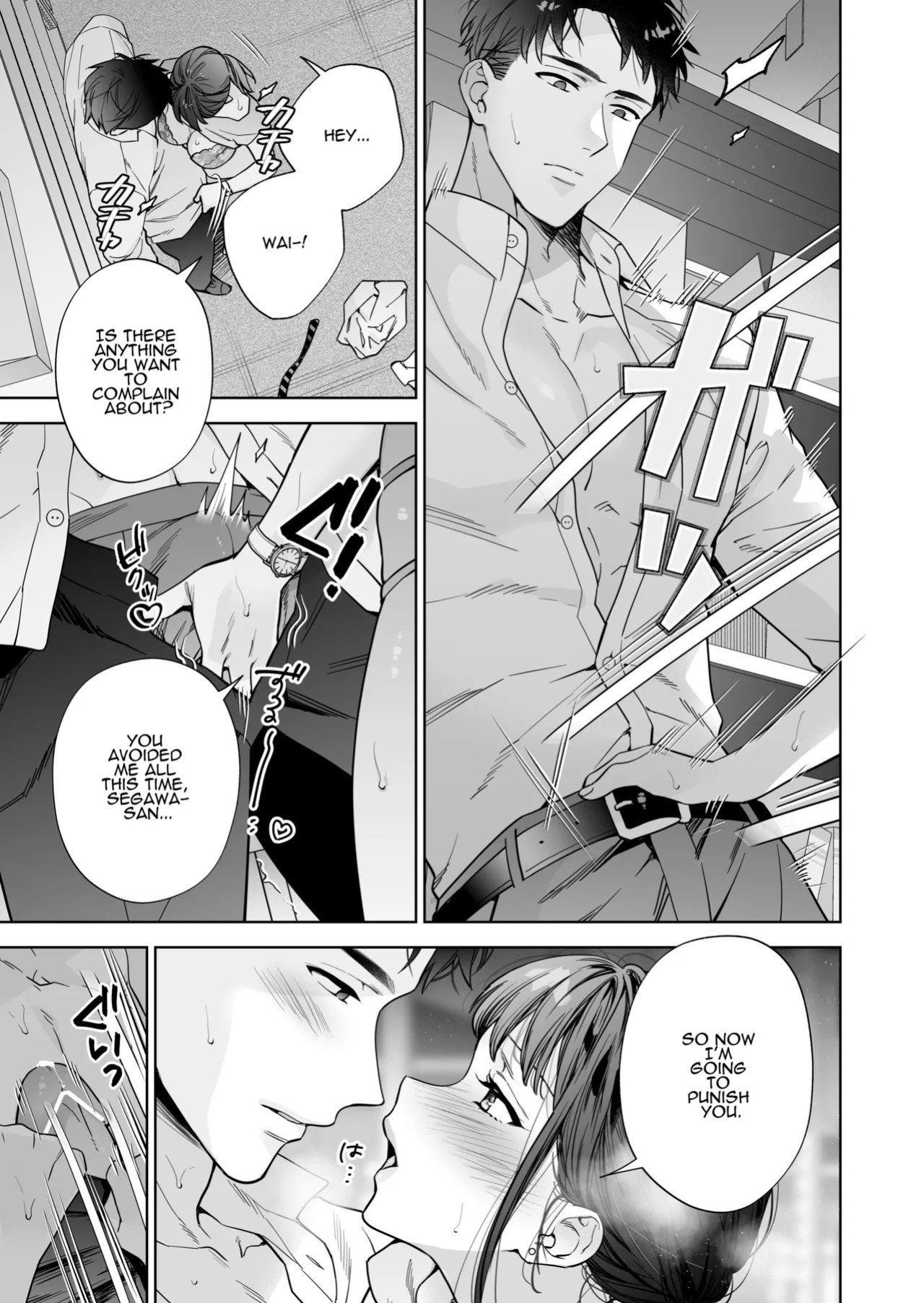 [THE WAIDAN (Haruyama Haruo)] I’ve Become The Target of His Affection! [English] [ADTL] [Digital]