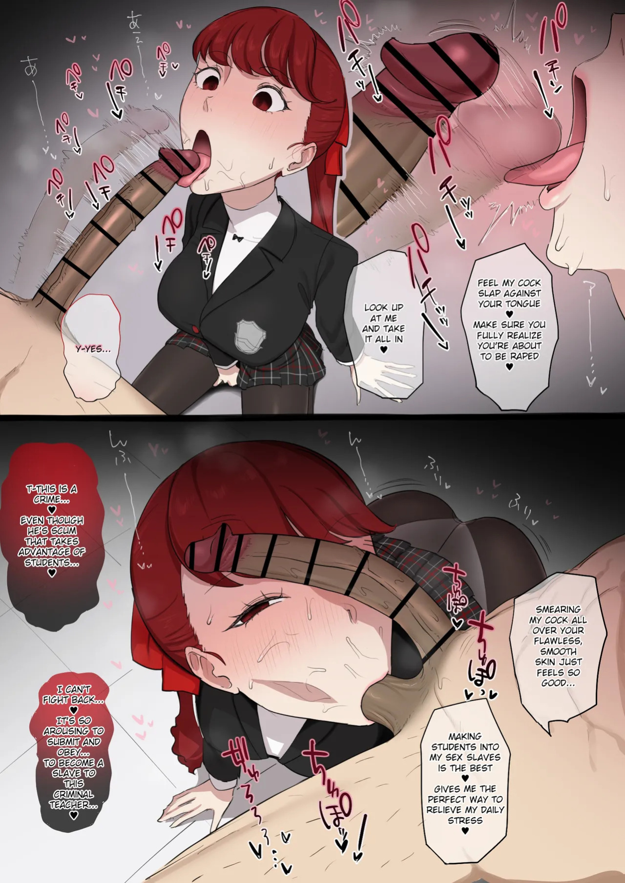 [Giga] Kasumi Yoshizawa x Kamoshida 1+2 (Persona 5) [English]