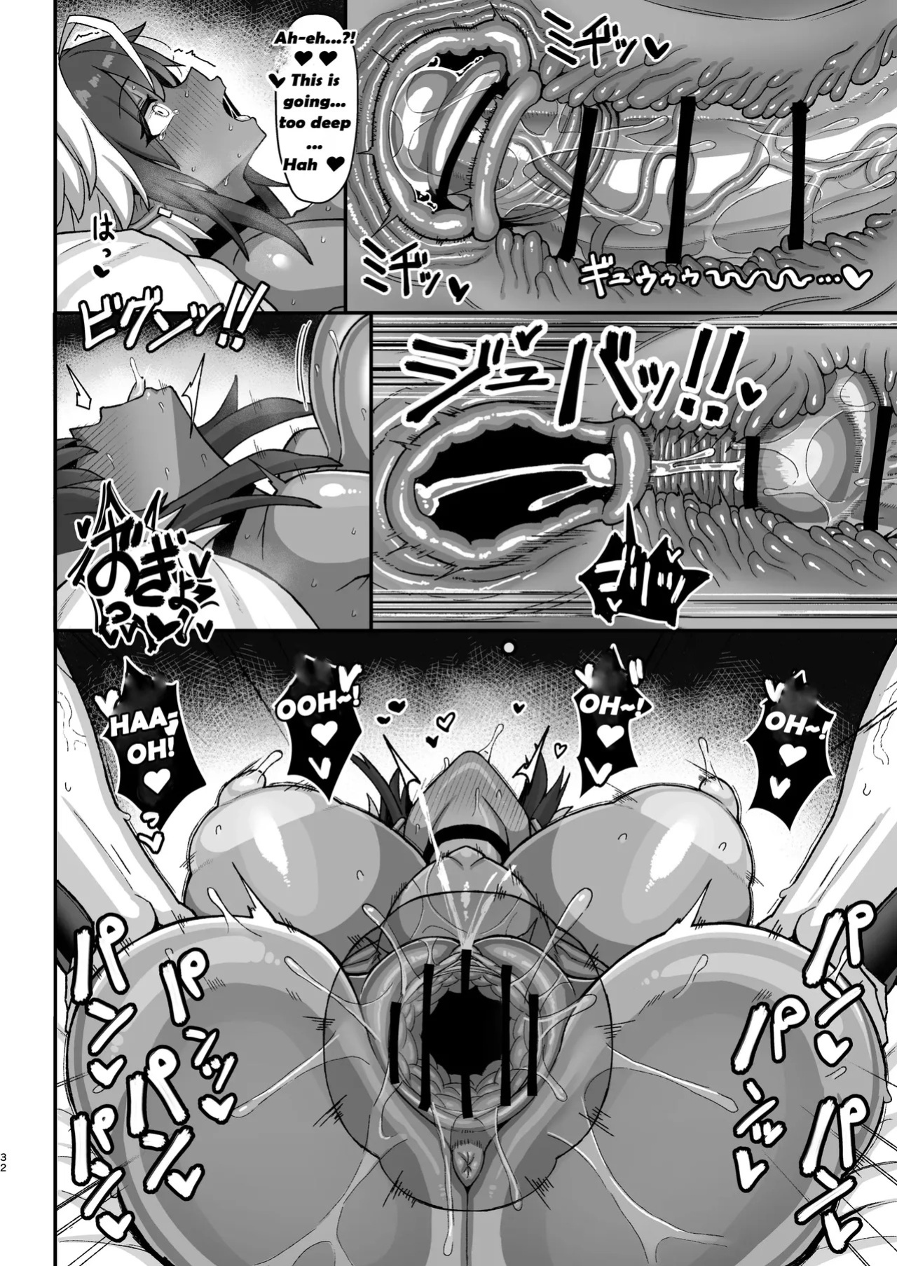 Maki-chan vs Kurokawa-kun - Does the Tanned, Big-Breasted, Boyish Succubus Dream of Being a Cum-Whore?