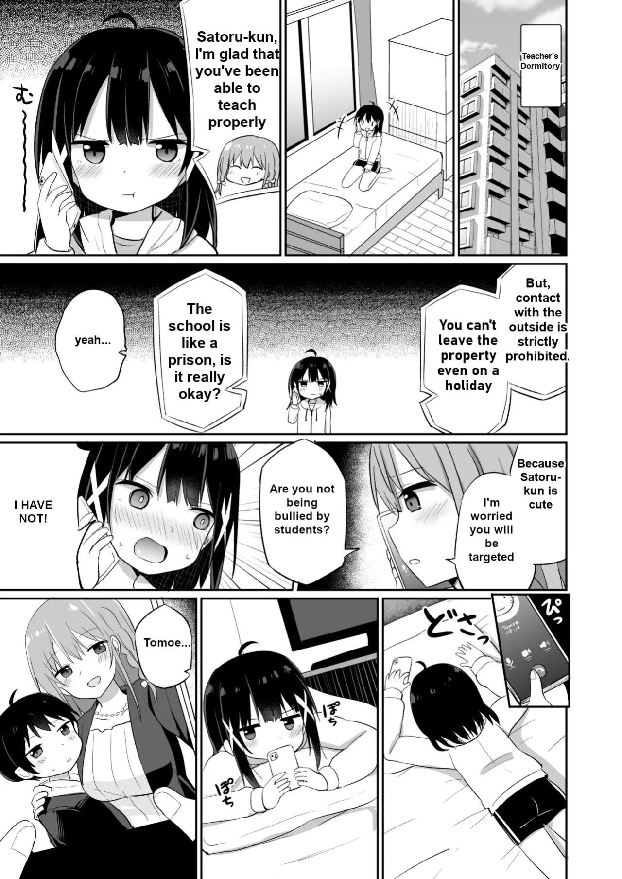 Ojou-sama Gakkou ni Onna Kyoushi toshite Funin Shita Ore to Futanari Ojou-sama 2