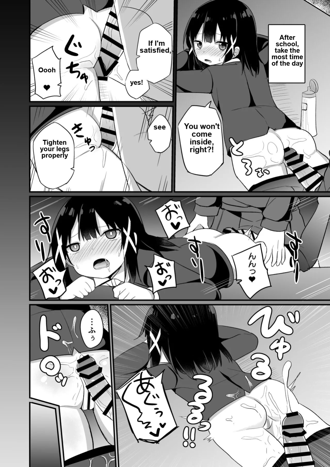 Ojou-sama Gakkou ni Onna Kyoushi toshite Funin Shita Ore to Futanari Ojou-sama 2