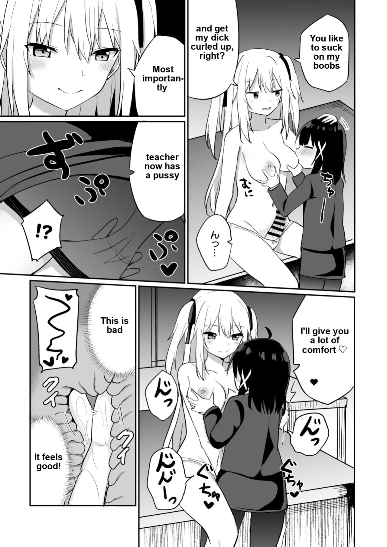 Ojou-sama Gakkou ni Onna Kyoushi toshite Funin Shita Ore to Futanari Ojou-sama 2
