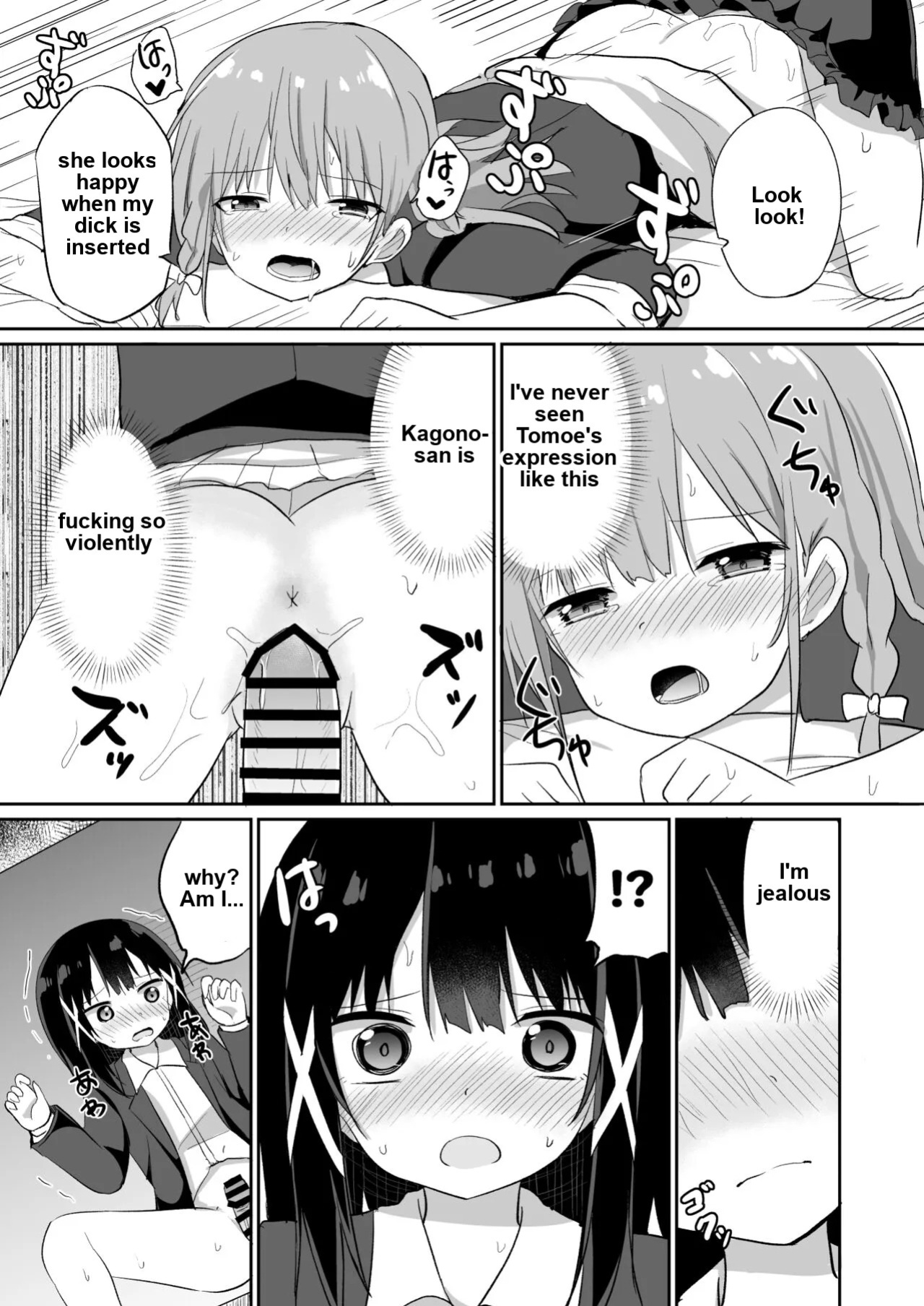Ojou-sama Gakkou ni Onna Kyoushi toshite Funin Shita Ore to Futanari Ojou-sama 2