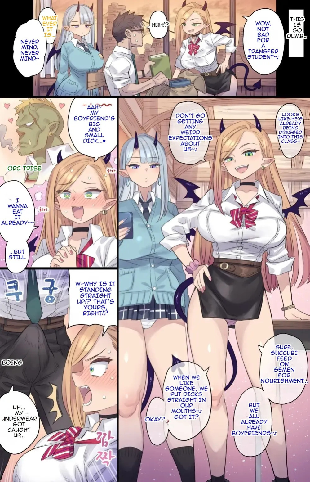 [Mimonel] Succubus Class Series (partially translated)