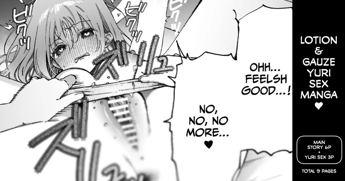 [Noyama] [Yuri] Binkan Chikubi ni Lotion Gauze de Oshioki ♡ Manga [English] [CulturedCommissions]
