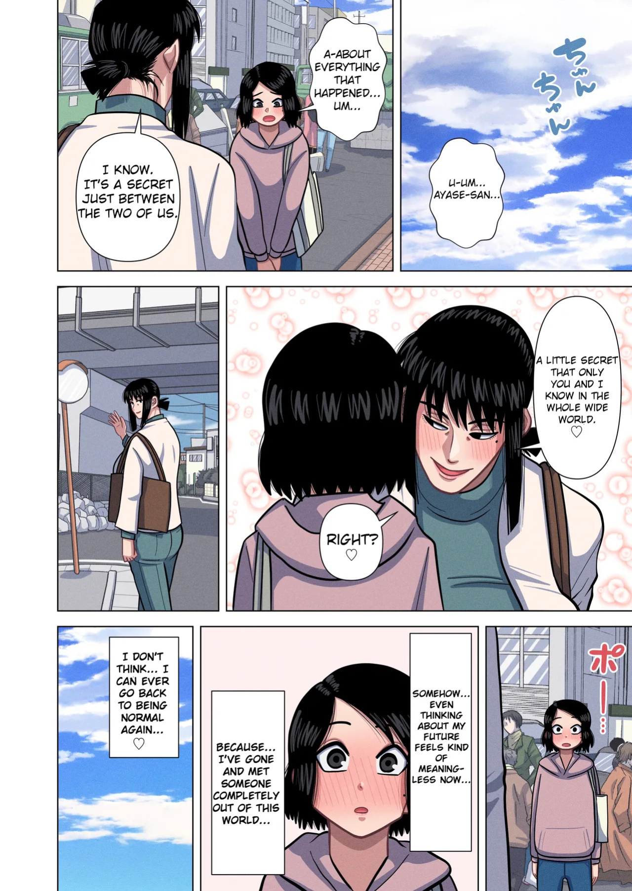 [Gin Eiji] My mom & Homeroom Teacher Ended Up Having Sex [MTL]