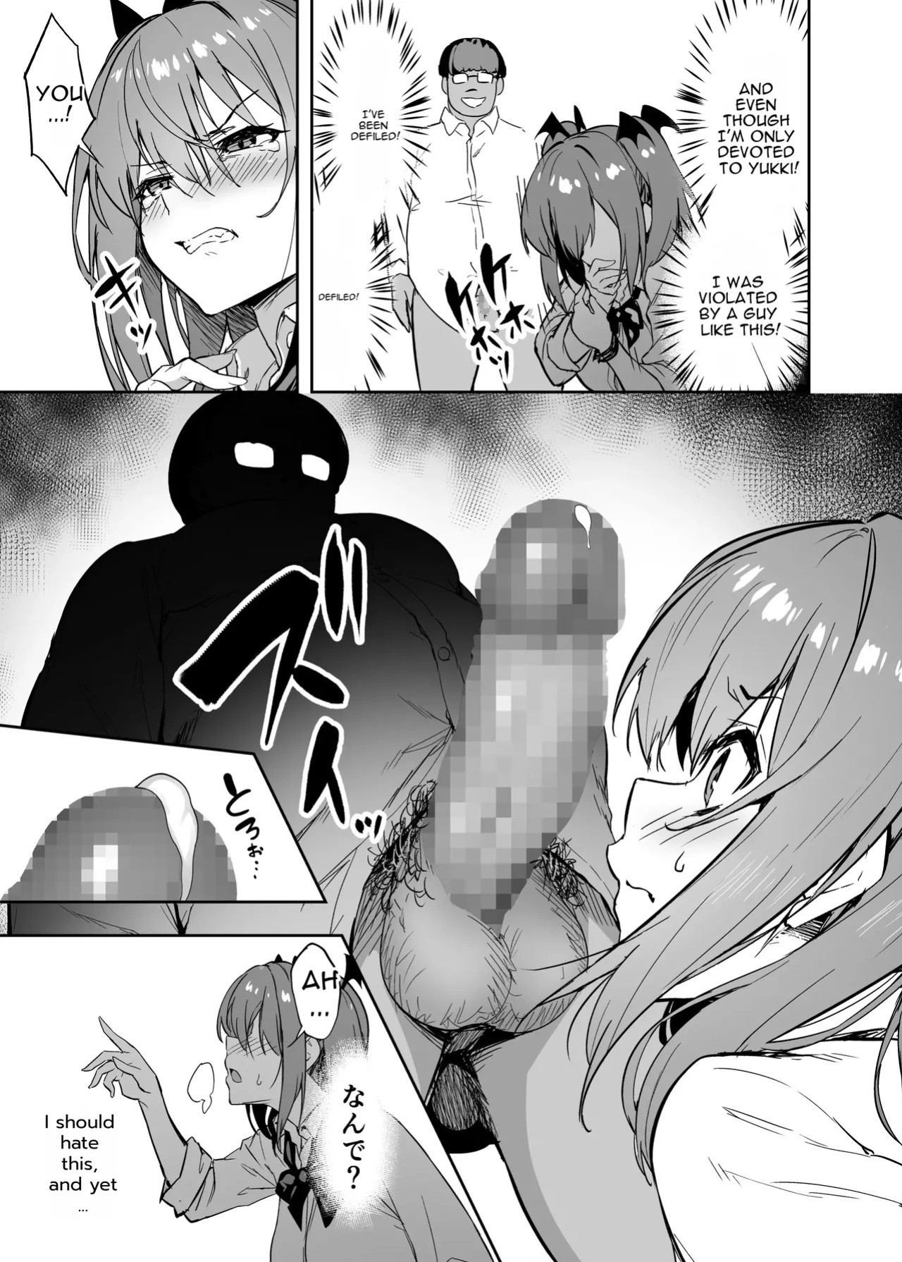 [Takurowo-dou (Takurowo)] Namaiki Gal o Succubus ni Shite Oshioki Shitatta Ken [English]