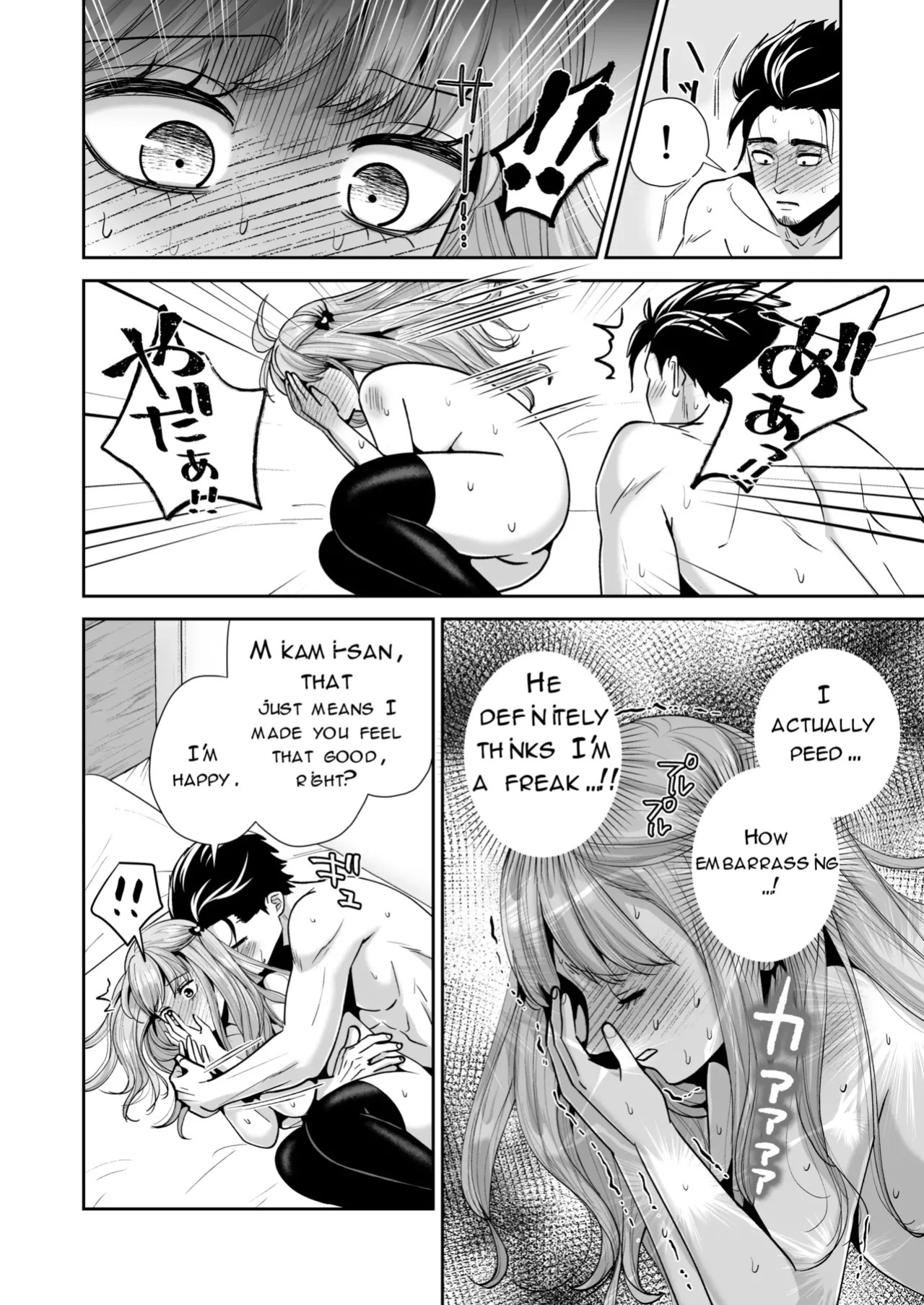 Here Comes the Cross-Dressing Guy! Part 2—I Never Expected My Regular Delivery Guy to Be a Cross-Dresser, But I Didn't Hesitate to Hook Up With Him—