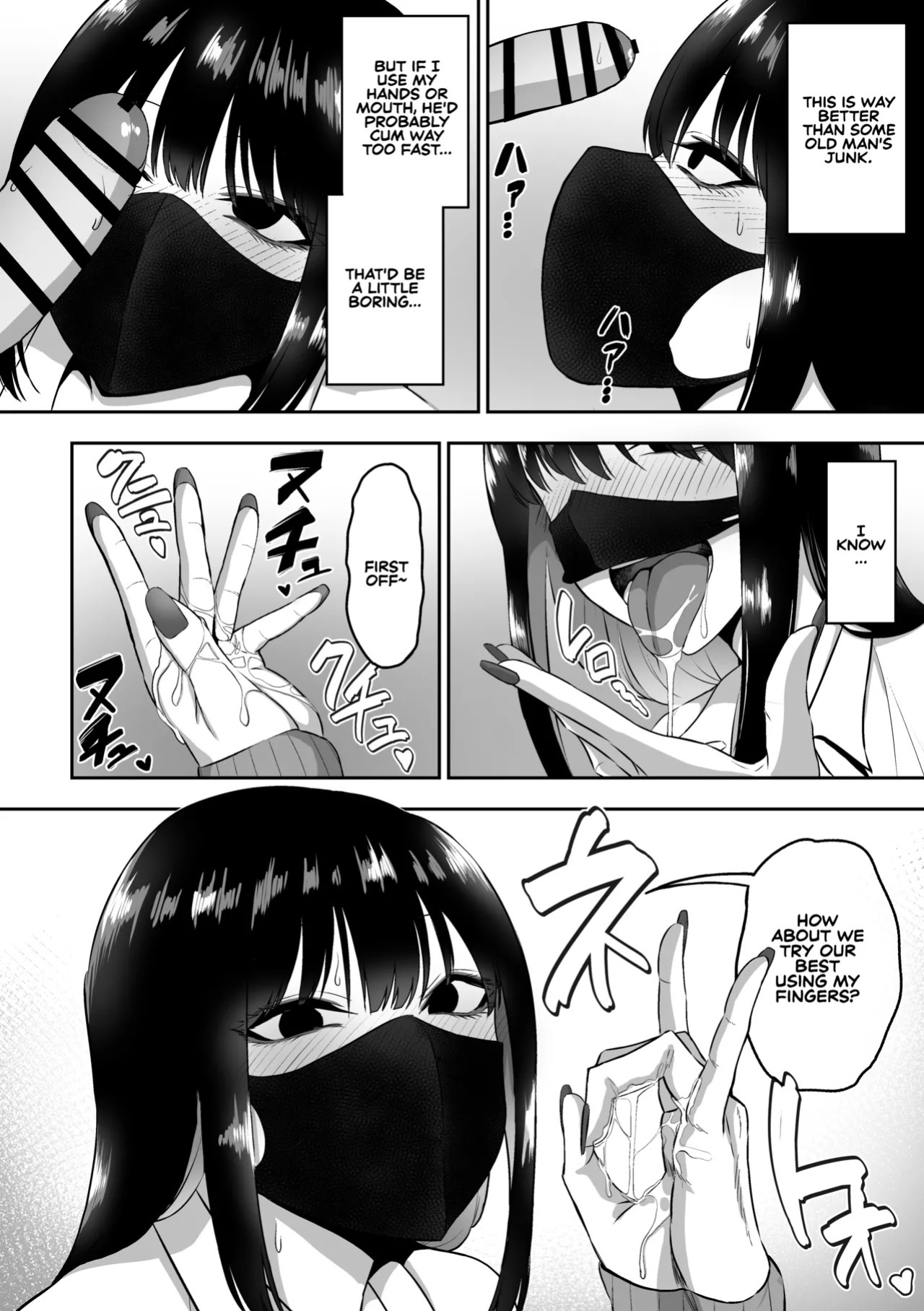 [sanshoku nerune] Onee-san to Ecchi na Koto o Ippai suru Hanashi | The Story of How I End up Having Lots of Sex with an Older Girl [English] [Sonarin迫]
