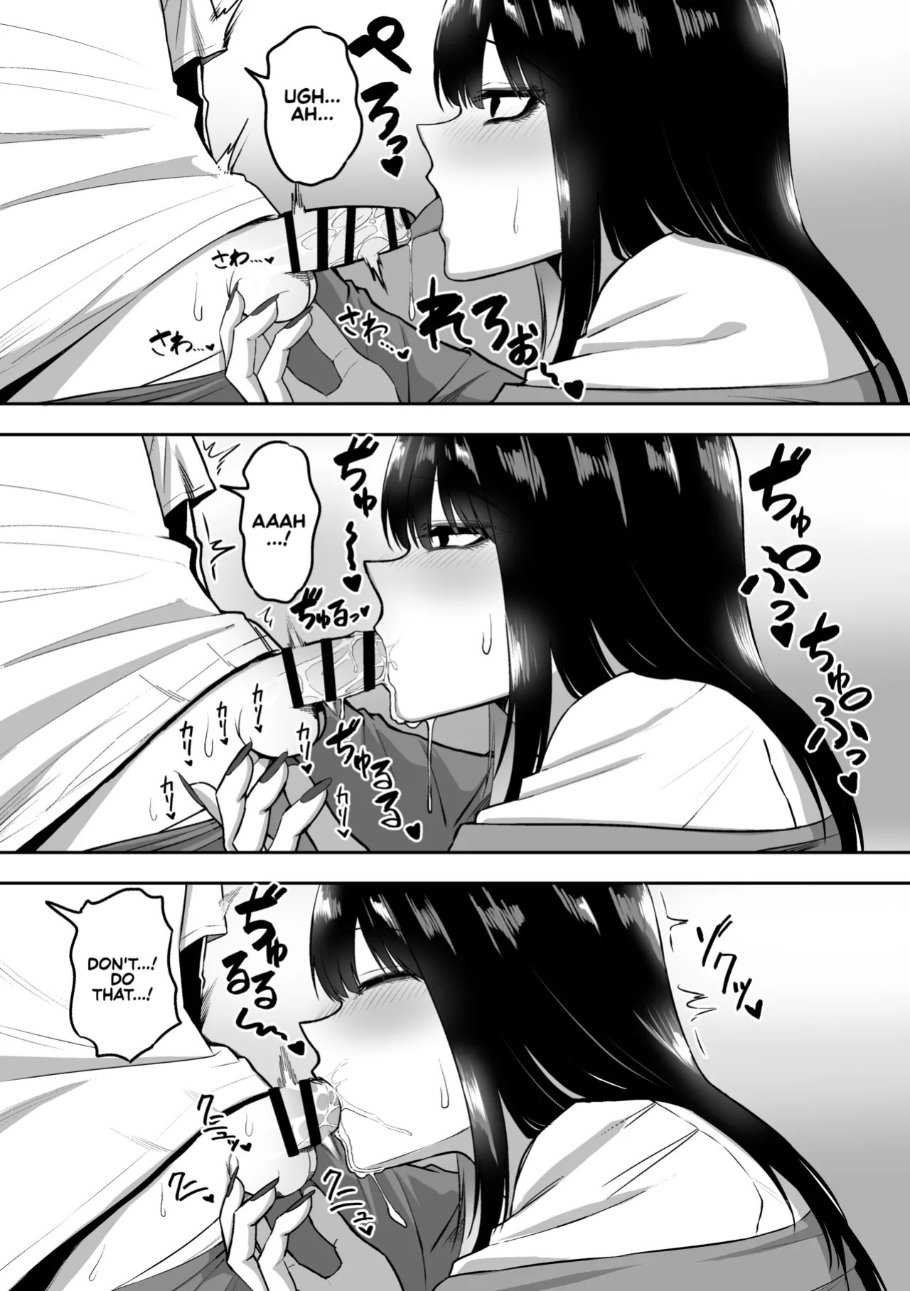 [sanshoku nerune] Onee-san to Ecchi na Koto o Ippai suru Hanashi | The Story of How I End up Having Lots of Sex with an Older Girl [English] [Sonarin迫]