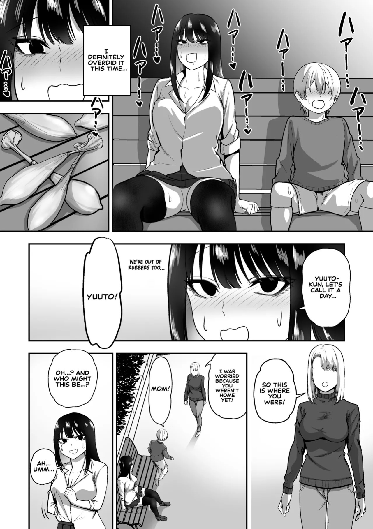 [sanshoku nerune] Onee-san to Ecchi na Koto o Ippai suru Hanashi | The Story of How I End up Having Lots of Sex with an Older Girl [English] [Sonarin迫]